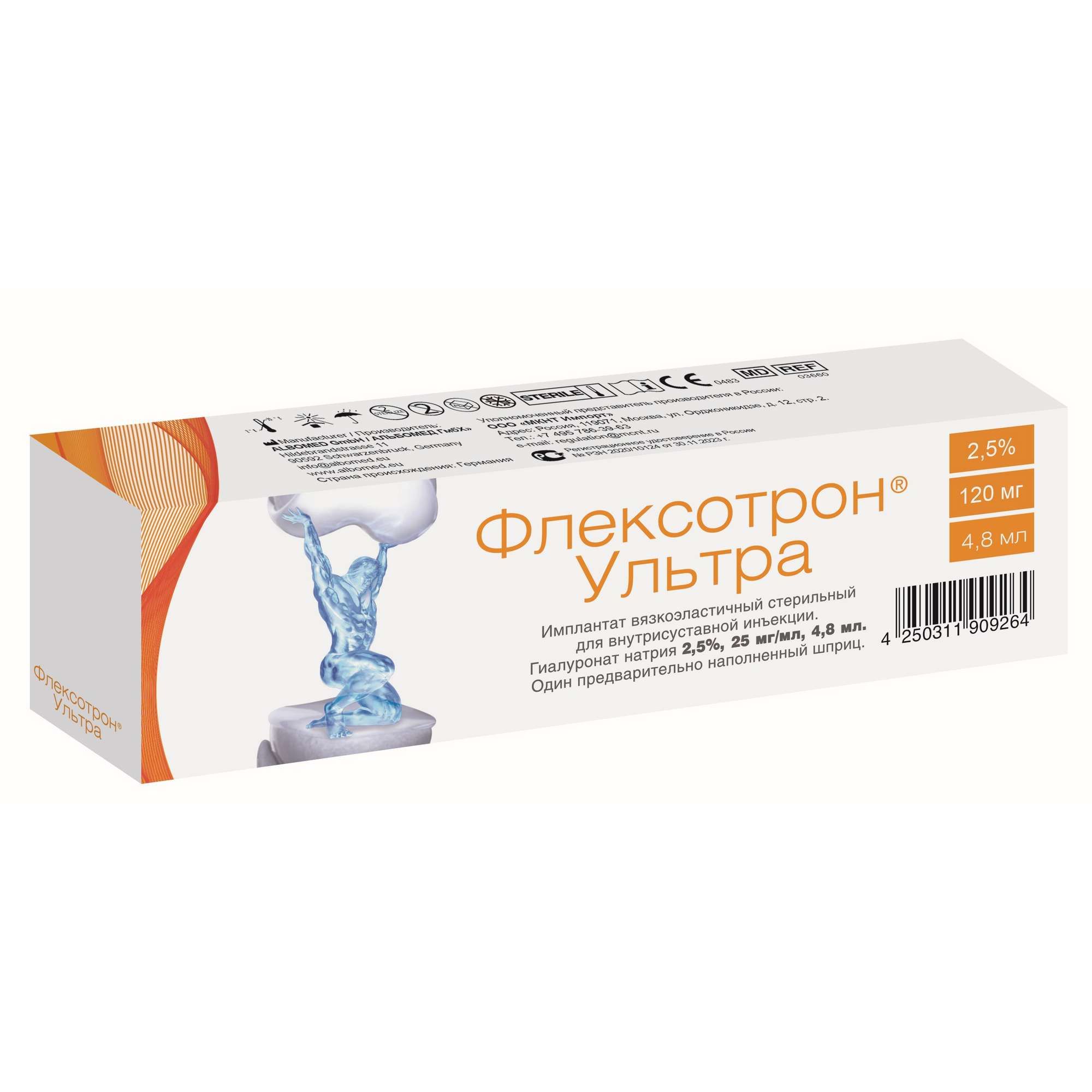 Изображение товара Раствор для внутрисуставных инъекций Флексотрон Ультра 4,8мл для лечения суставов