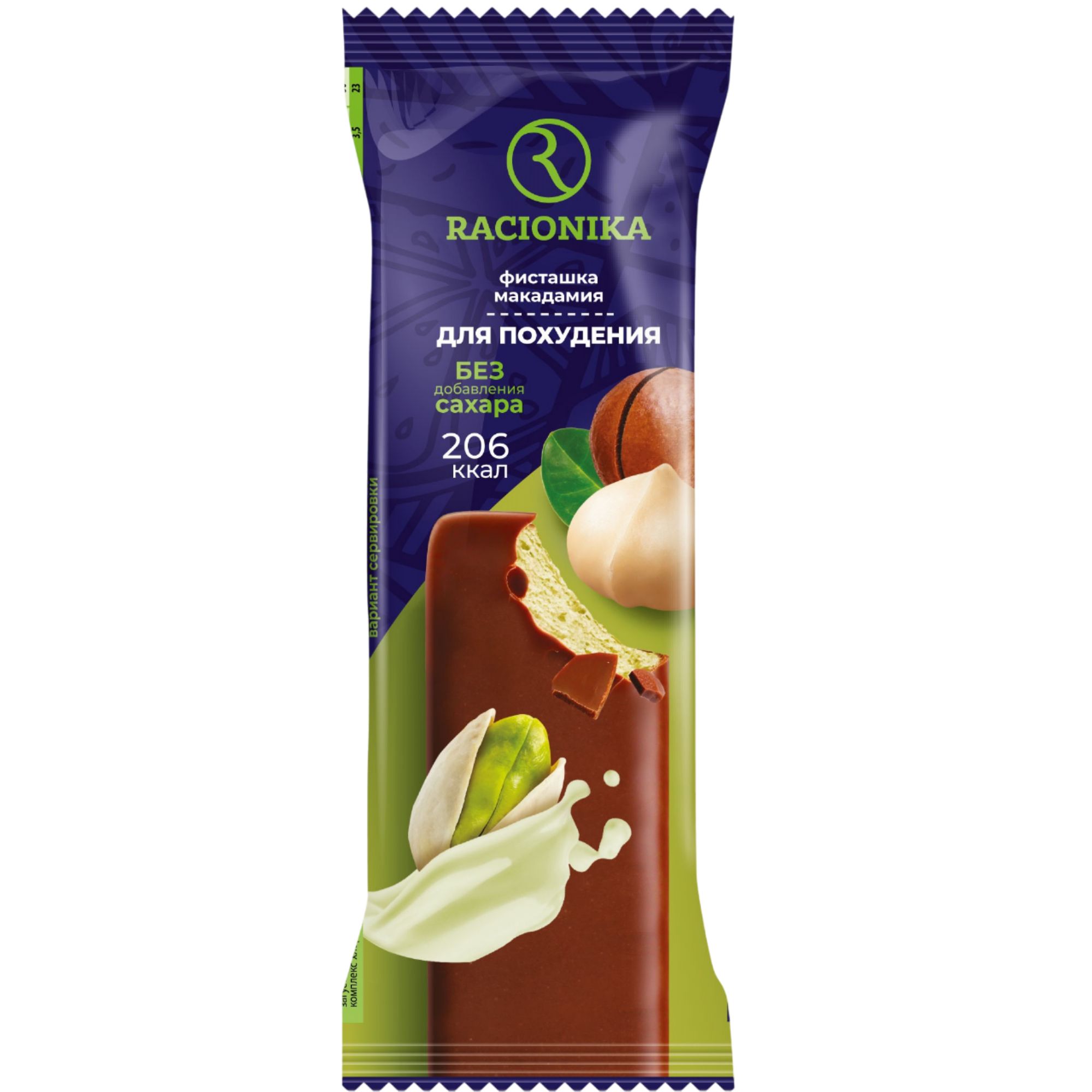 Изображение товара Батончик Diet Racionika Фисташки и Макадамия 60г