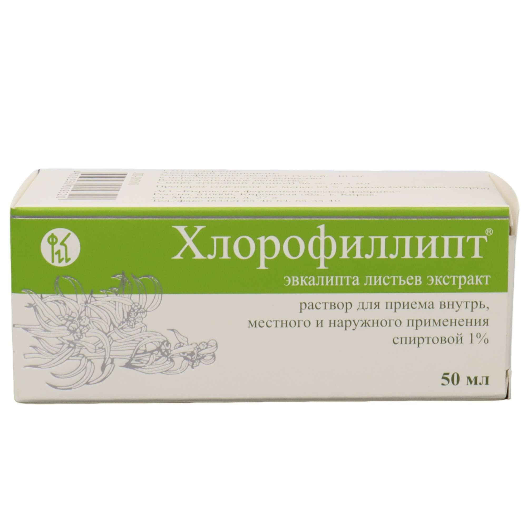 Изображение товара Хлорофиллипт спиртовой раствор для приема внутрь, местного и наружного применения 1% 50 мл