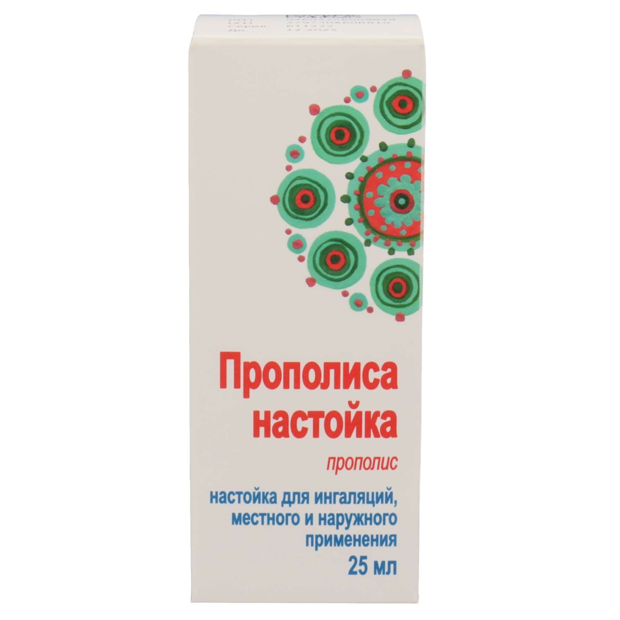 Изображение товара Прополис настойка 25 мл натуральное средство при воспалениях и повреждениях