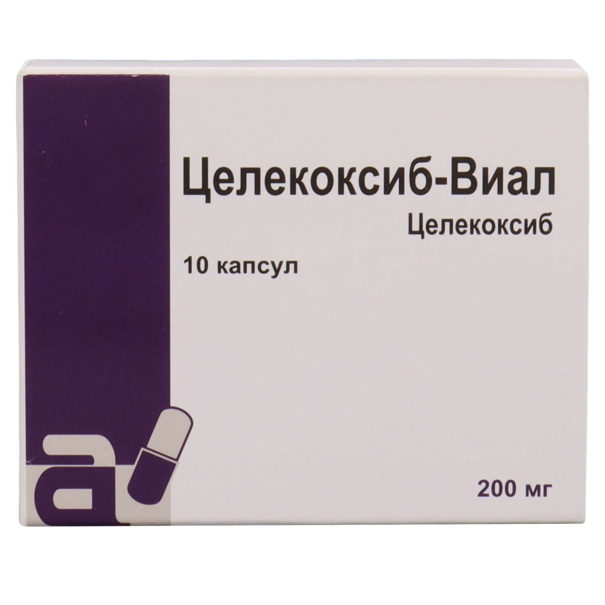Изображение товара Целекоксиб-Виал капсулы 200мг 10шт для лечения артрита и воспалений