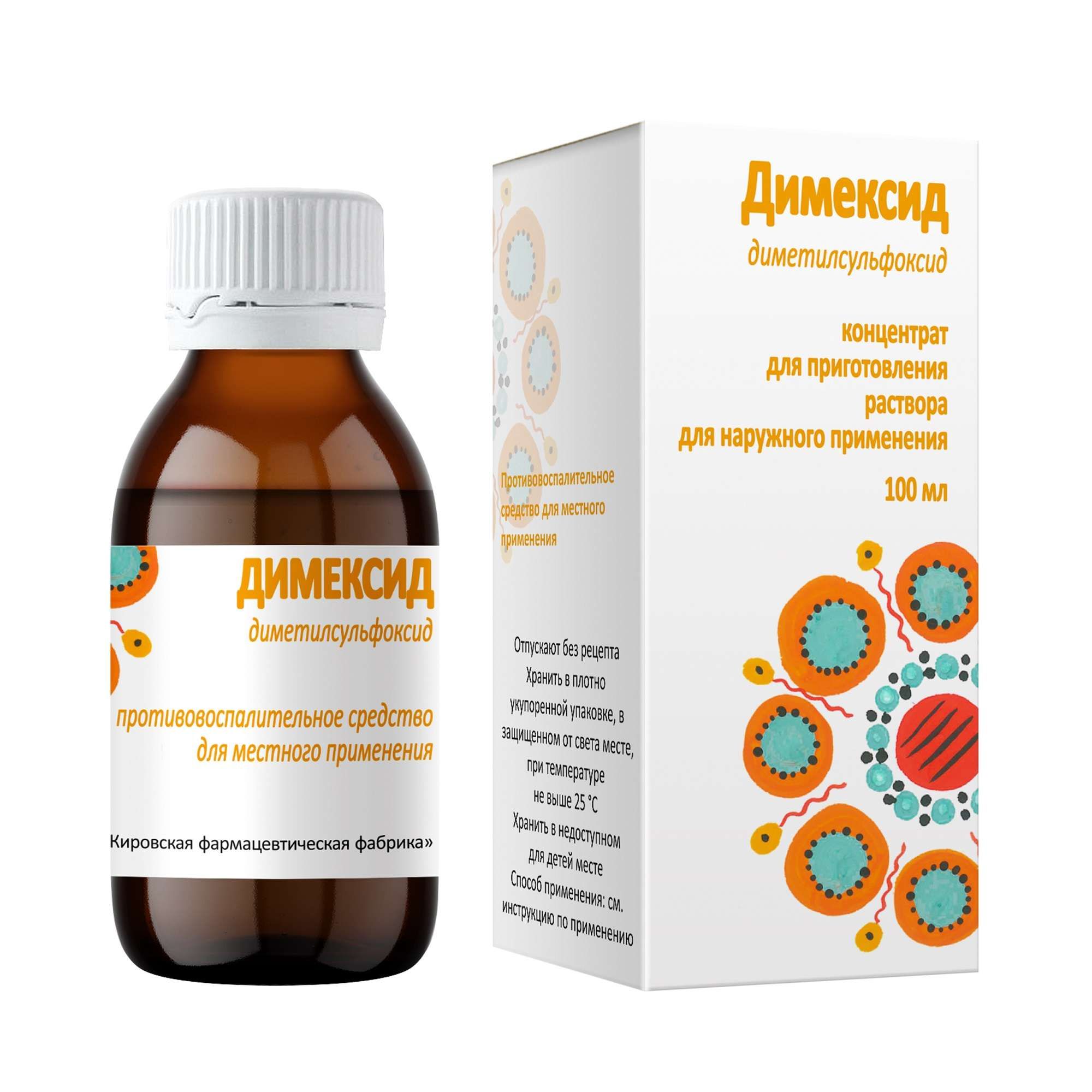 Изображение товара Димексид концентрат для приготовления раствора 100 мл - Противовоспалительное средство Изображение товара Димексид концентрат для приготовления раствора 100 мл - Противовоспалительное средство