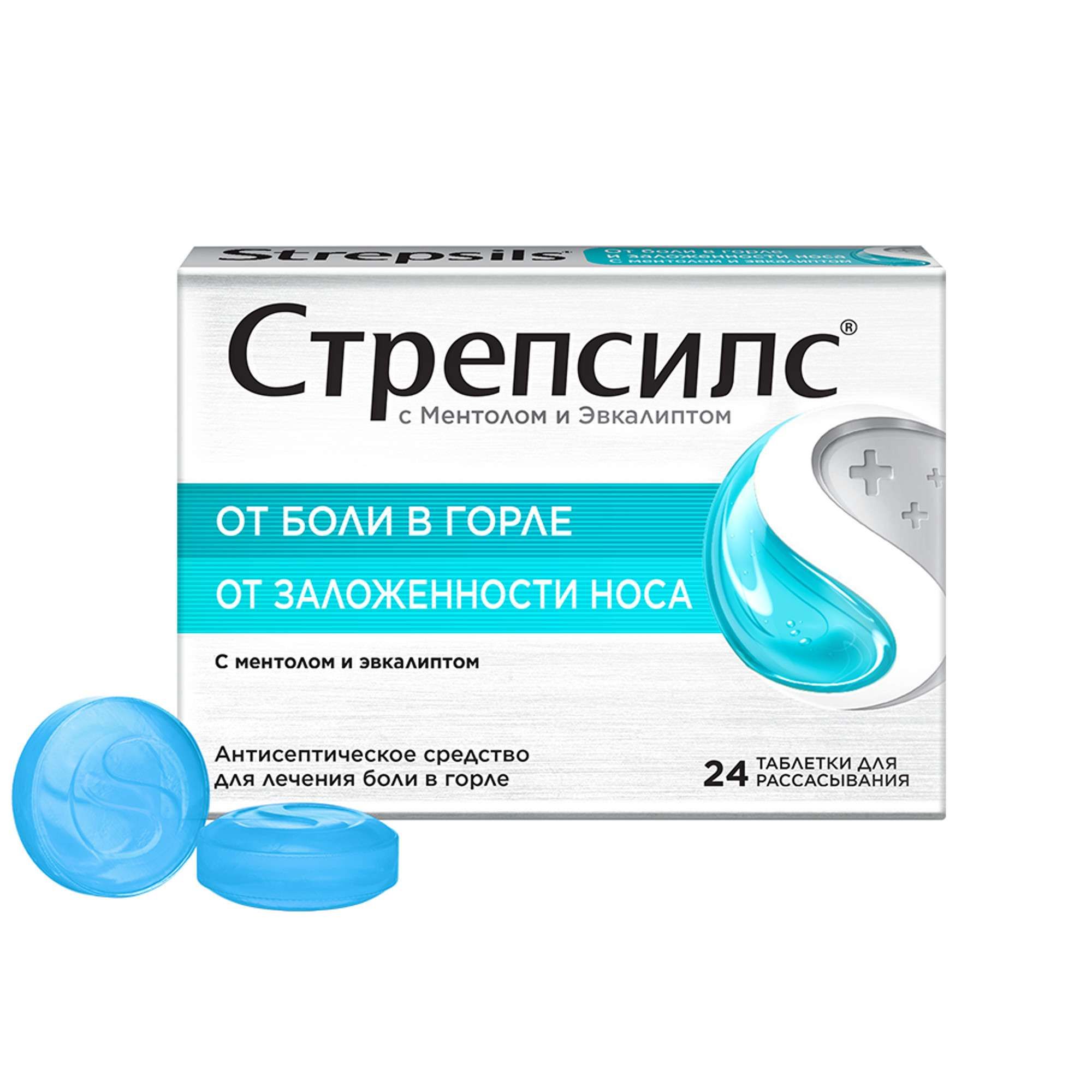 Изображение товара Стрепсилс ментол-эвкалипт таблетки для рассасывания 24 шт - антисептик при боль в горле Изображение товара Стрепсилс ментол-эвкалипт таблетки для рассасывания 24 шт - антисептик при боль в горле