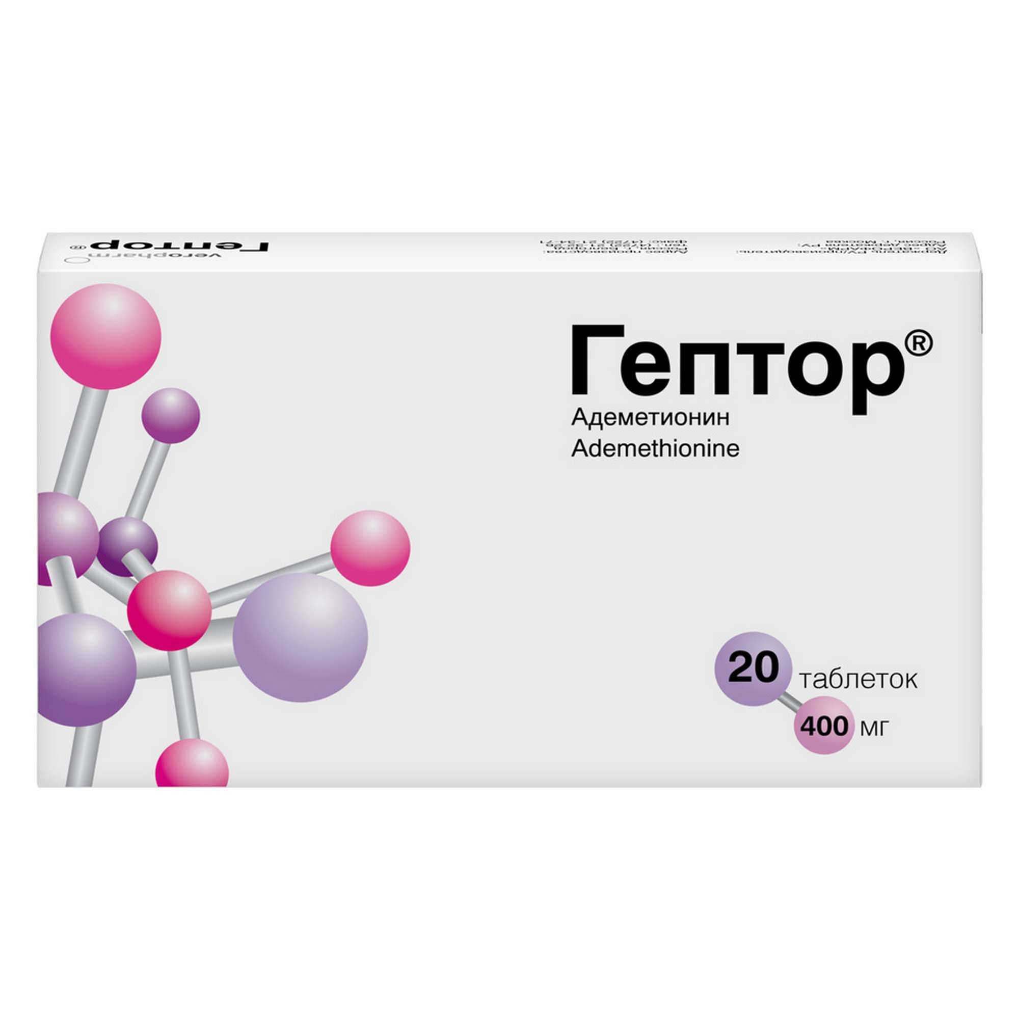 Изображение товара Гептор таблетки кишечнорастворимые 400 мг 20 шт для печени и печени