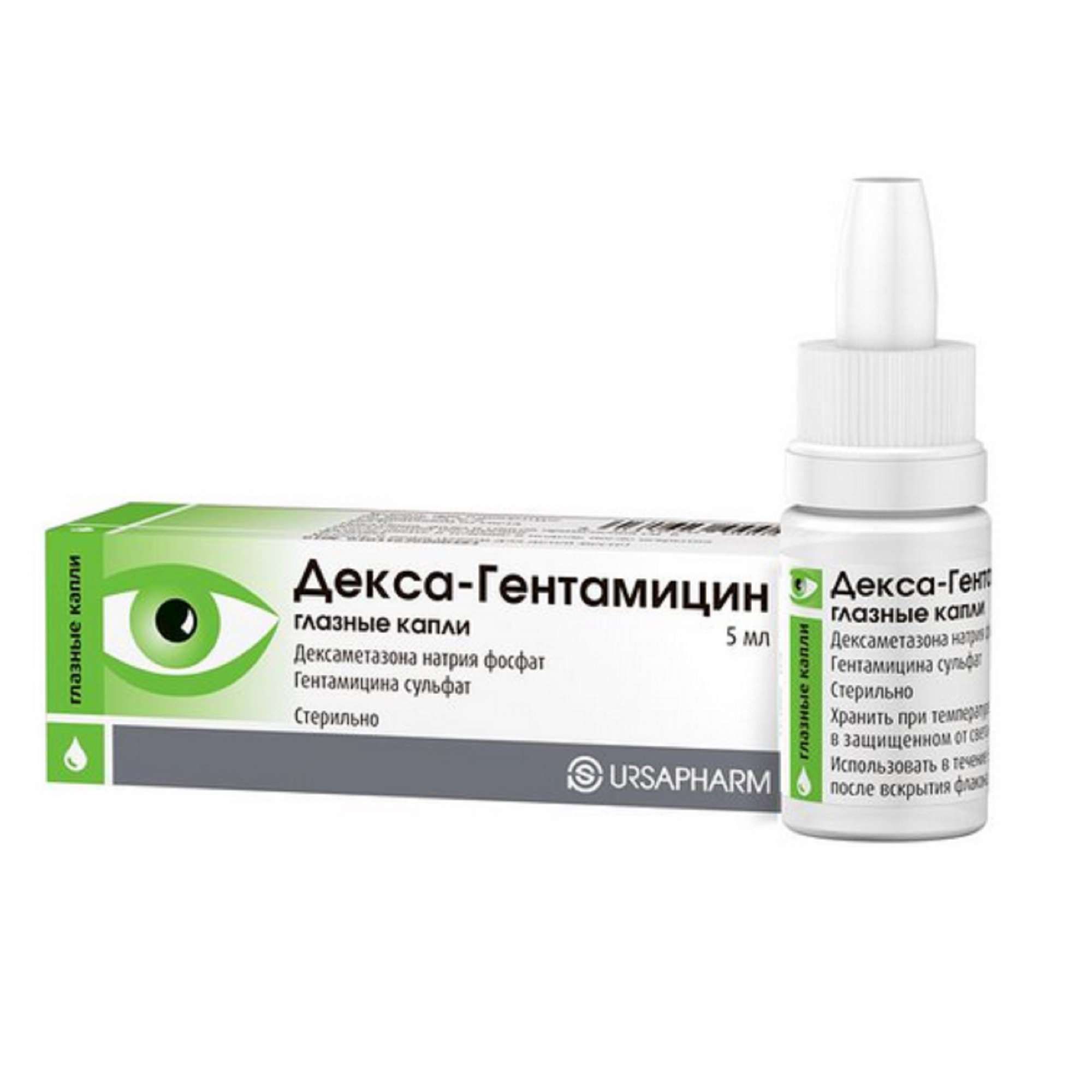 Изображение товара Глазные капли Декса-Гентамицин 5 мл антибиотик противовоспалительные