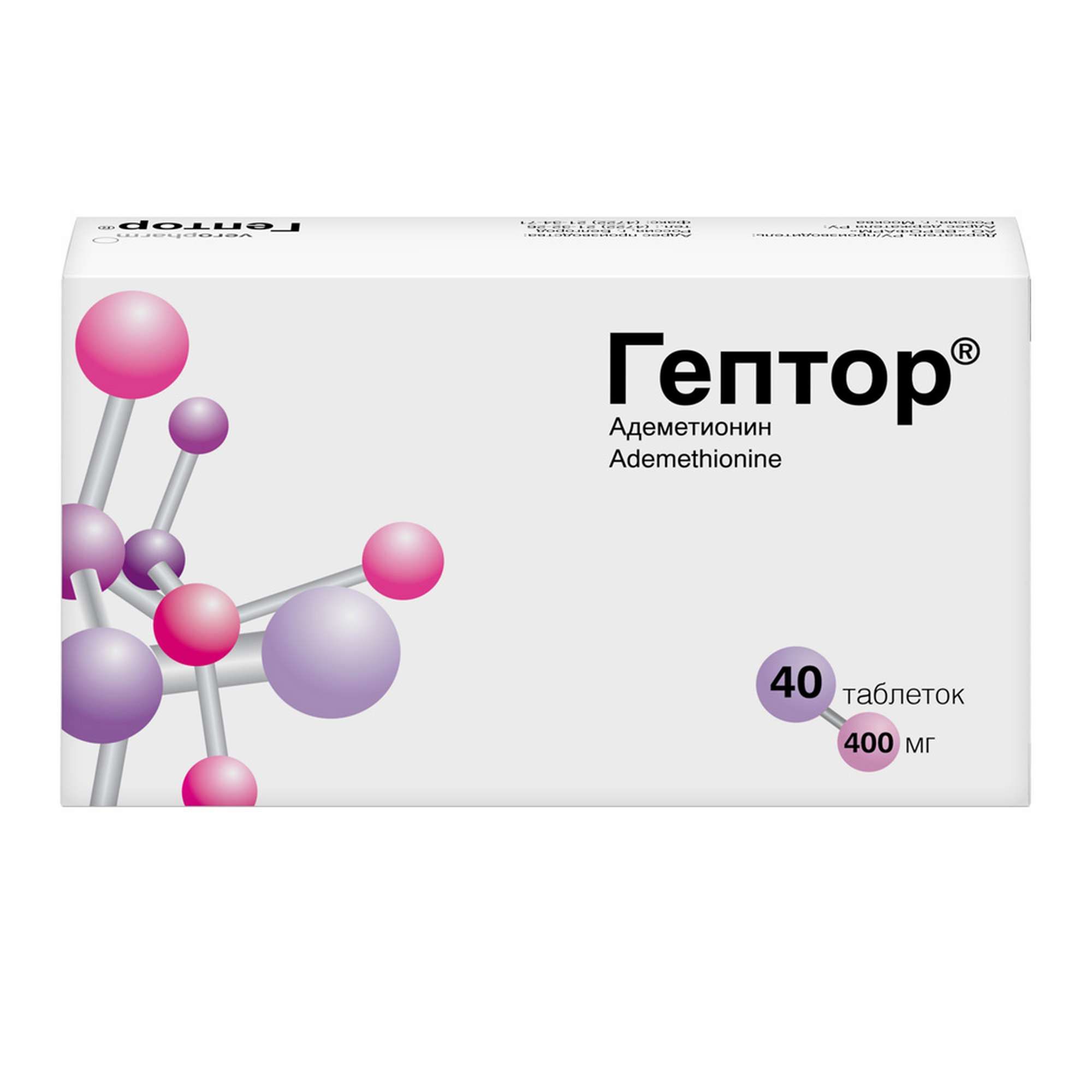 Изображение товара Гептор таблетки кишечнорастворимые 400 мг 40 шт для печени и печени