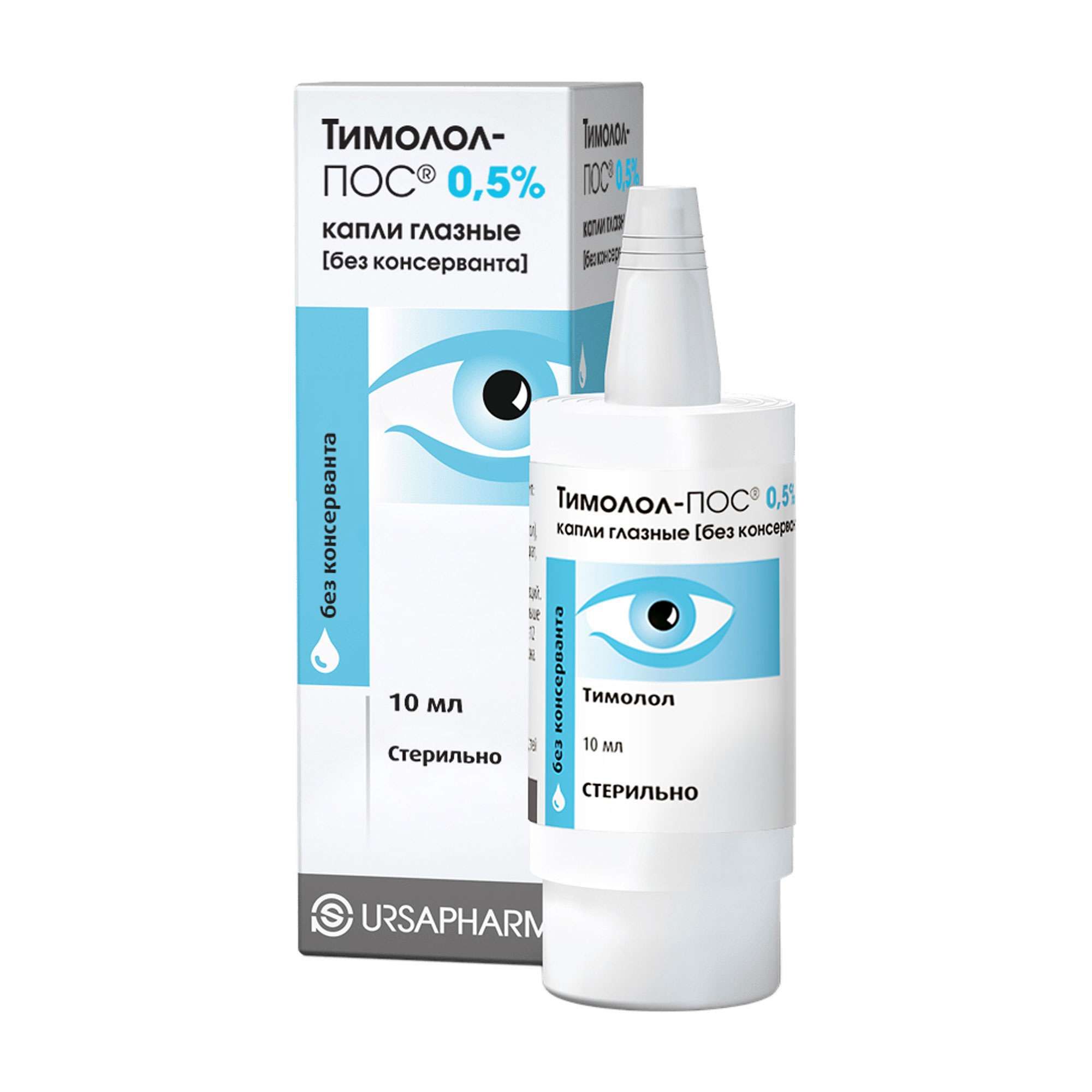 Изображение товара Тимолол-пос капли глазные 0,5% 10мл