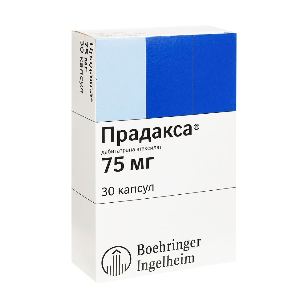 Изображение товара Прадакса капсулы 75 мг 30 шт - антикоагулянт для профилактики инсульта