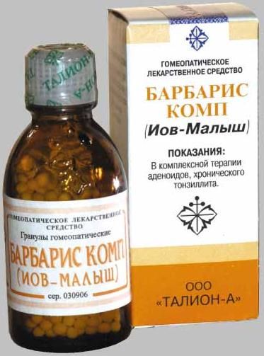 Изображение товара Гомеопатические гранулы Барбарис Комп для лечения воспалений и респираторных заболеваний 20г Изображение товара Гомеопатические гранулы Барбарис Комп для лечения воспалений и респираторных заболеваний 20г
