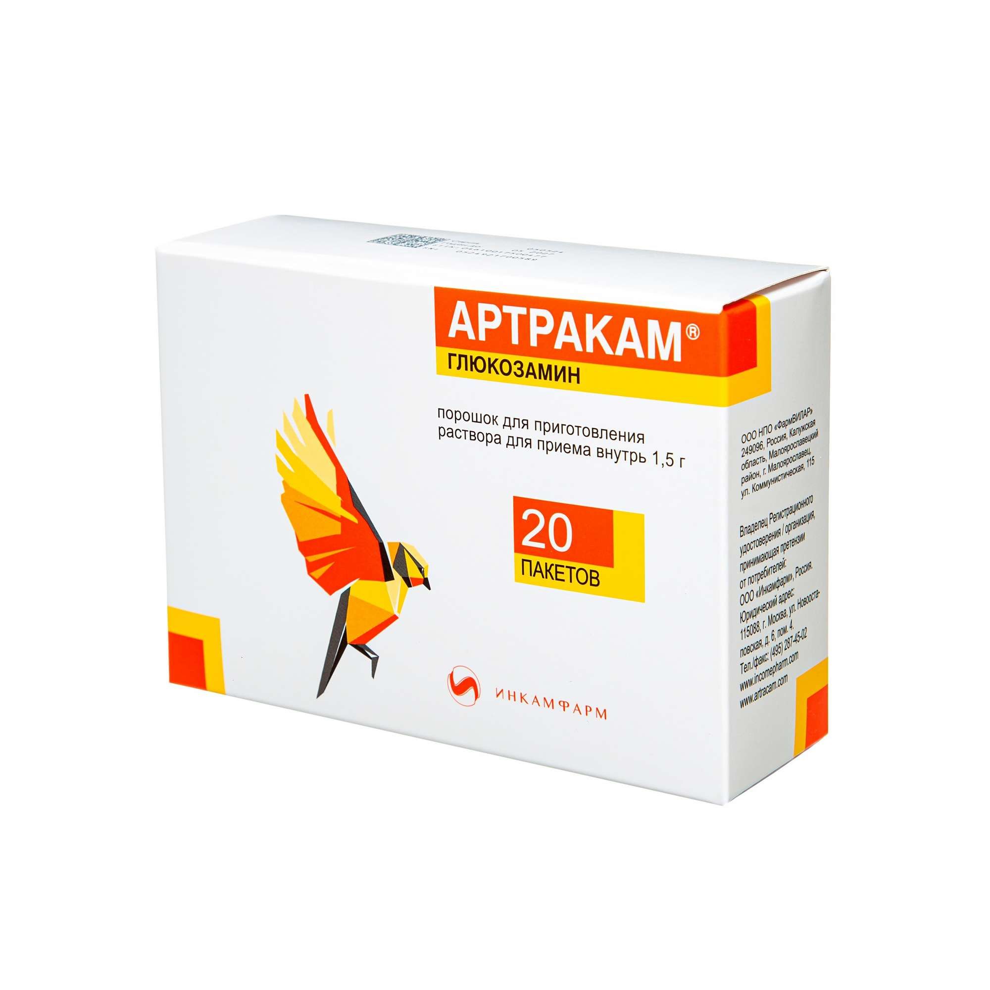 Изображение товара Артракам порошок для приготовления внутрь 1500мг 20 шт регенерирующее средство Изображение товара Артракам порошок для приготовления внутрь 1500мг 20 шт регенерирующее средство