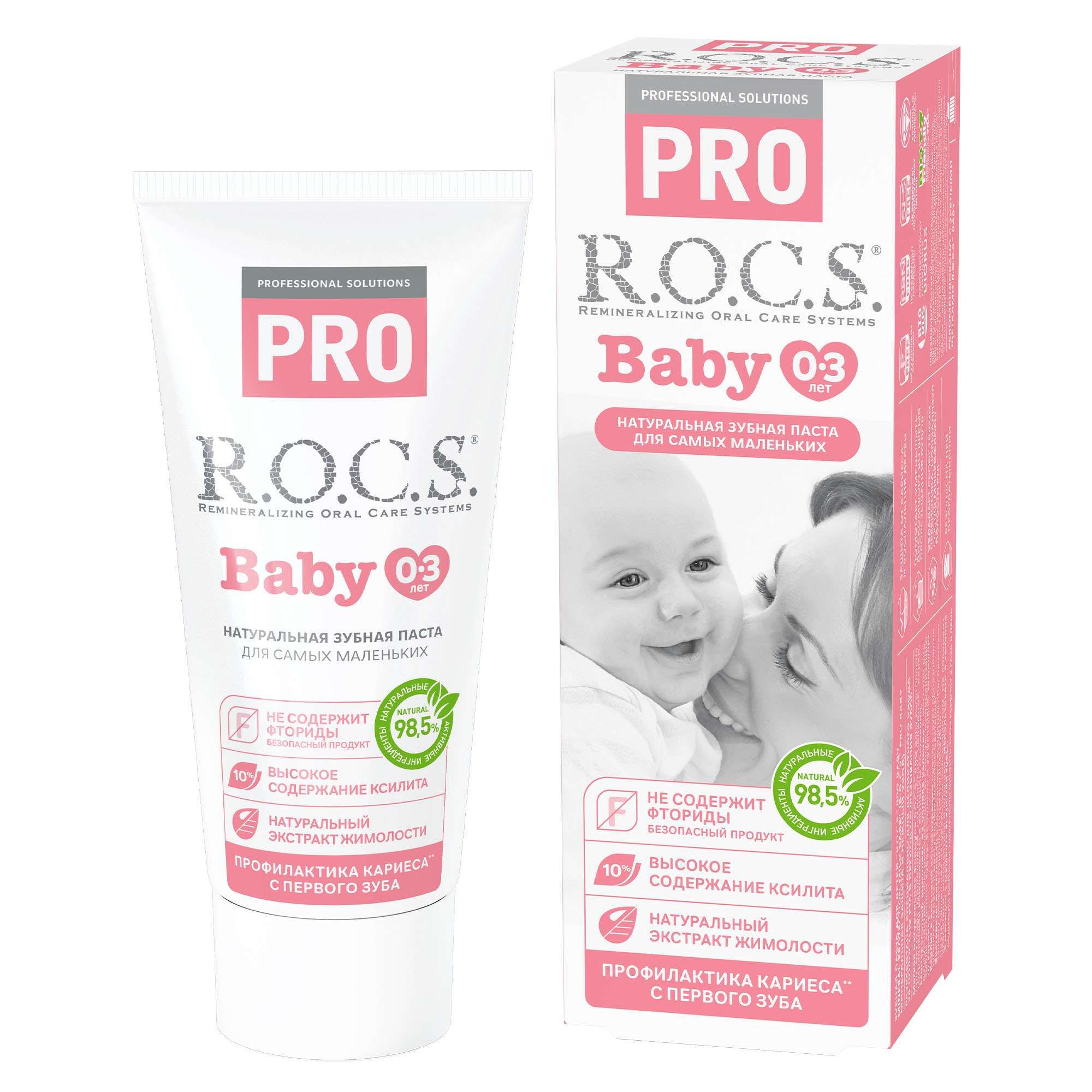 Изображение товара Детская зубная паста Pro Baby R.O.C.S. минеральная защита 45г для малышей