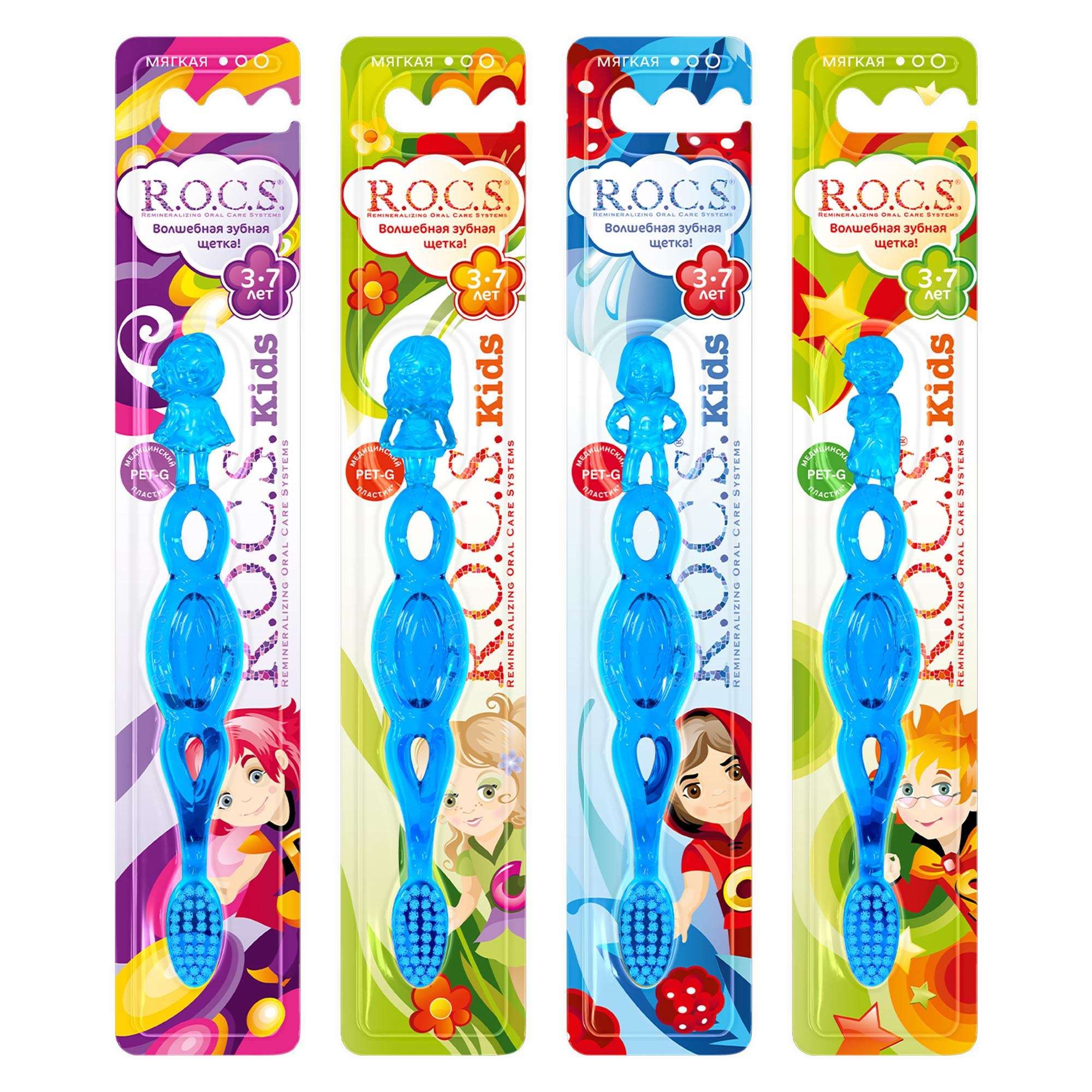 Изображение товара Детская зубная щетка экстра мягкая для детей от 3 до 7 лет R.O.C.S./РОКС