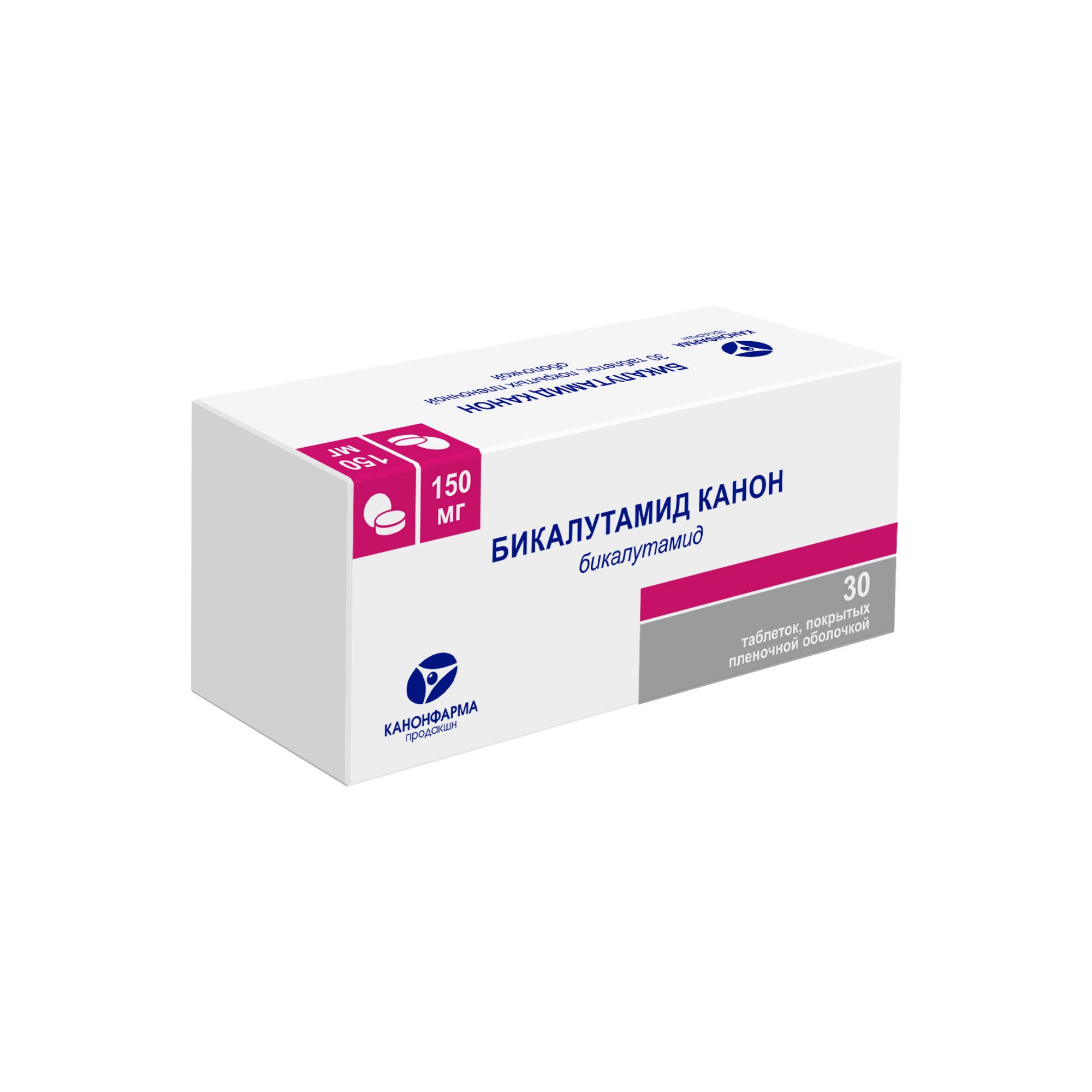 Изображение товара Бикалутамид 150 мг таблетки противоопухолевое средство для лечения рака предстательной железы