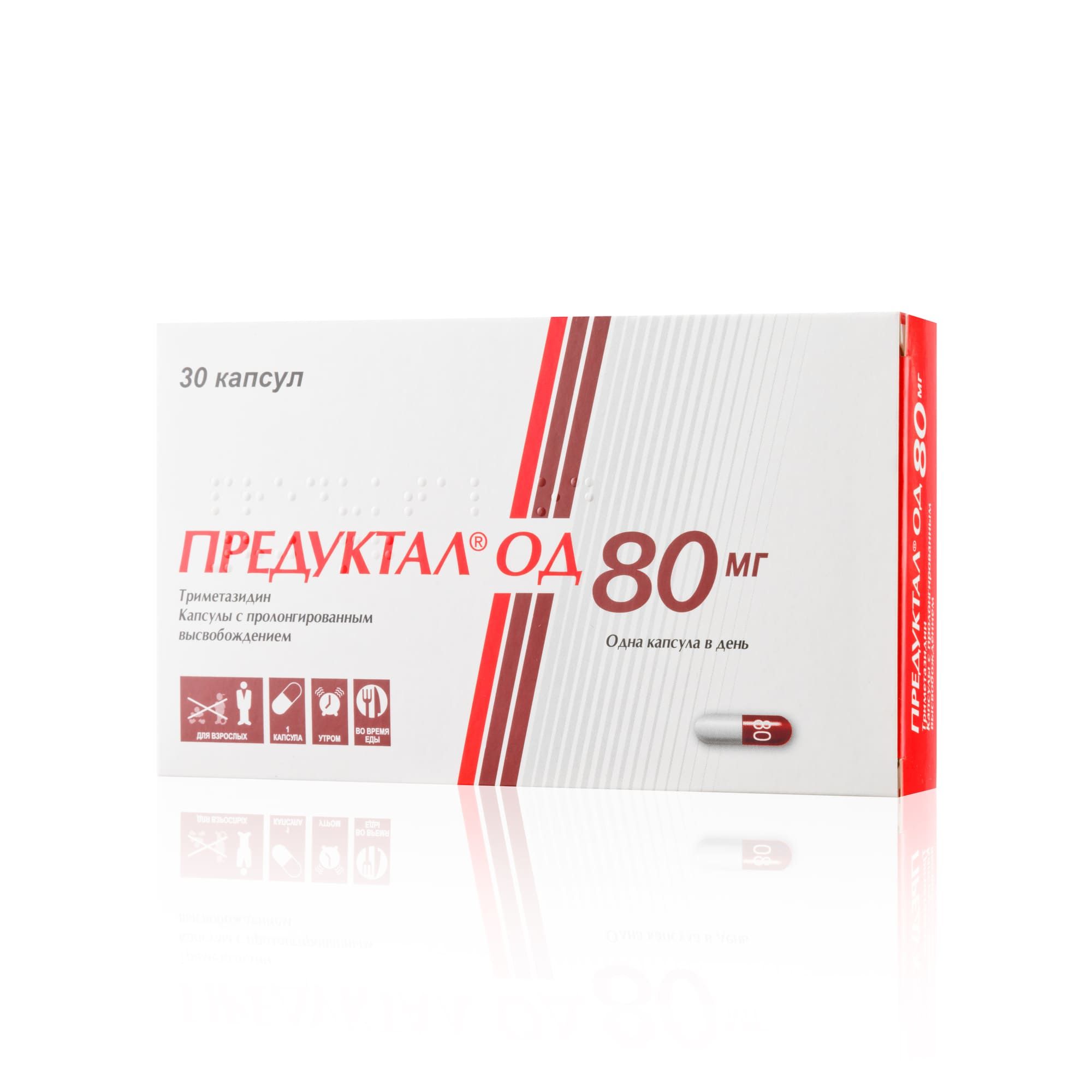 Изображение товара Предуктал ОД капсулы пролонг. действия 80 мг 30 шт - для профилактики стенокардии Изображение товара Предуктал ОД капсулы пролонг. действия 80 мг 30 шт - для профилактики стенокардии