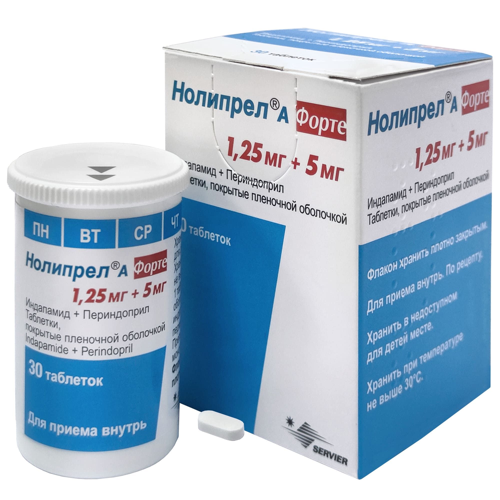 Изображение товара Нолипрел А Форте таблетки п/о плен. 5мг+1,25мг 30шт