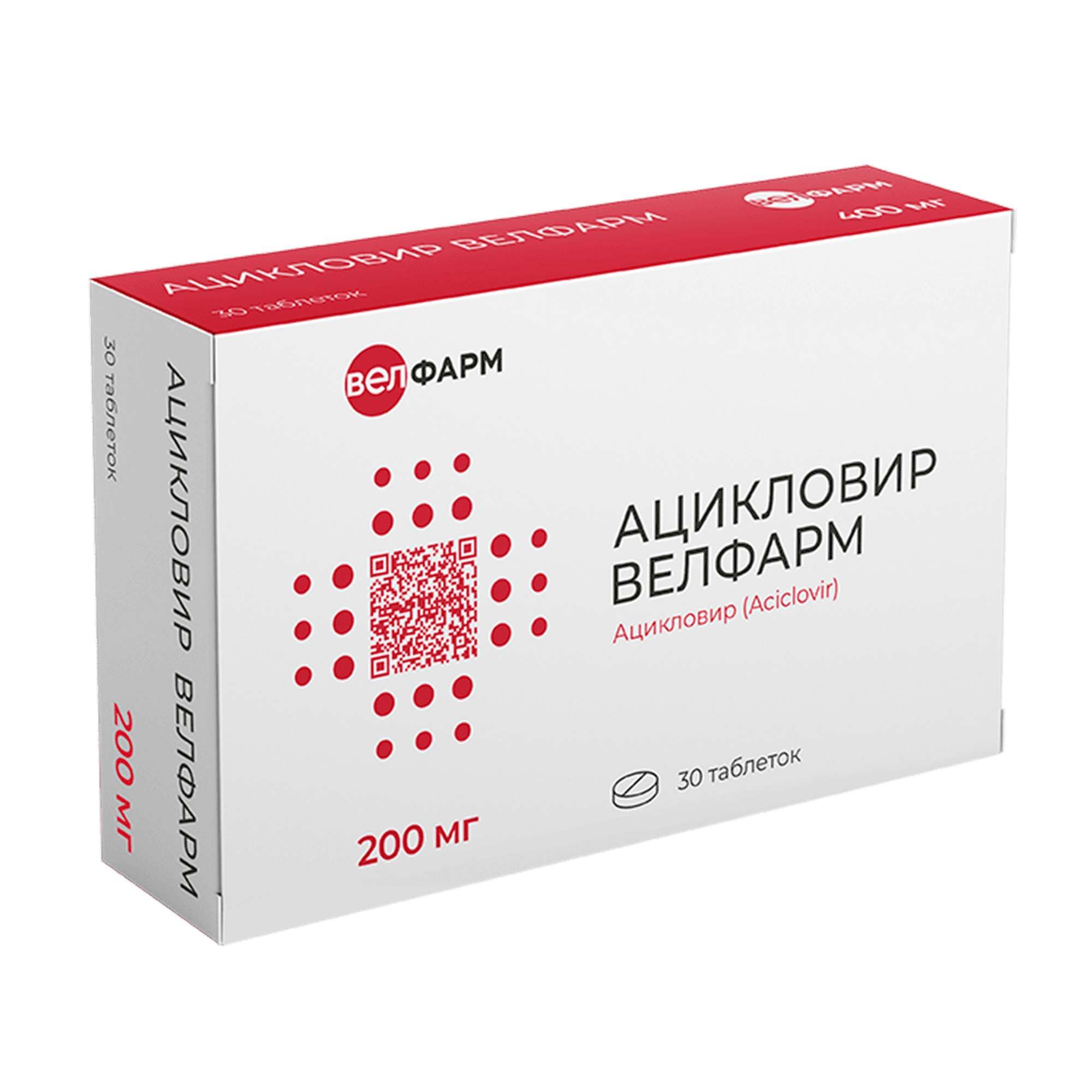 Изображение товара Ацикловир Велфарм таблетки 200мг 30 шт противовирусное средство для лечения герпеса