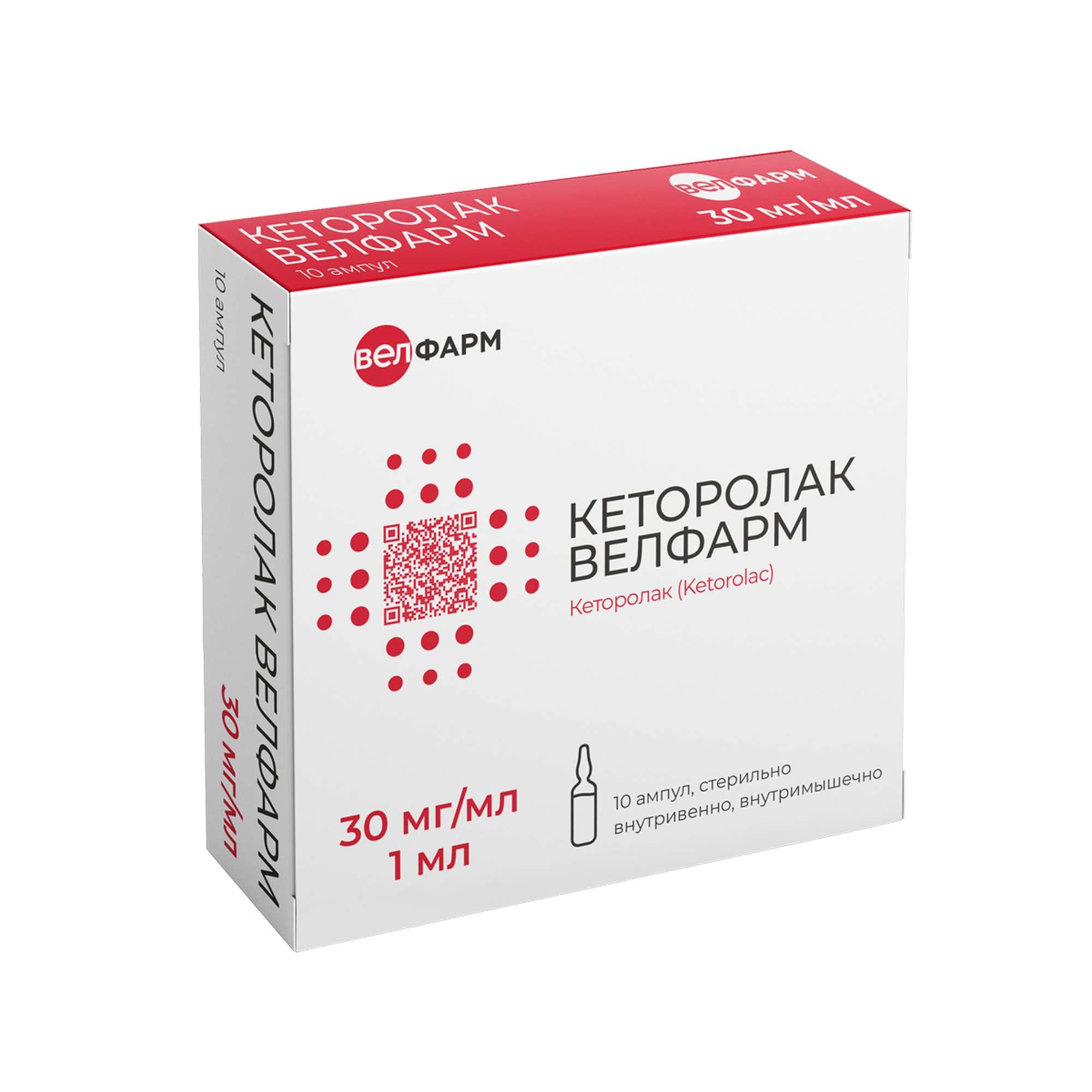 Изображение товара Кеторолак Велфарм Раствор 30 мг/мл для инъекций