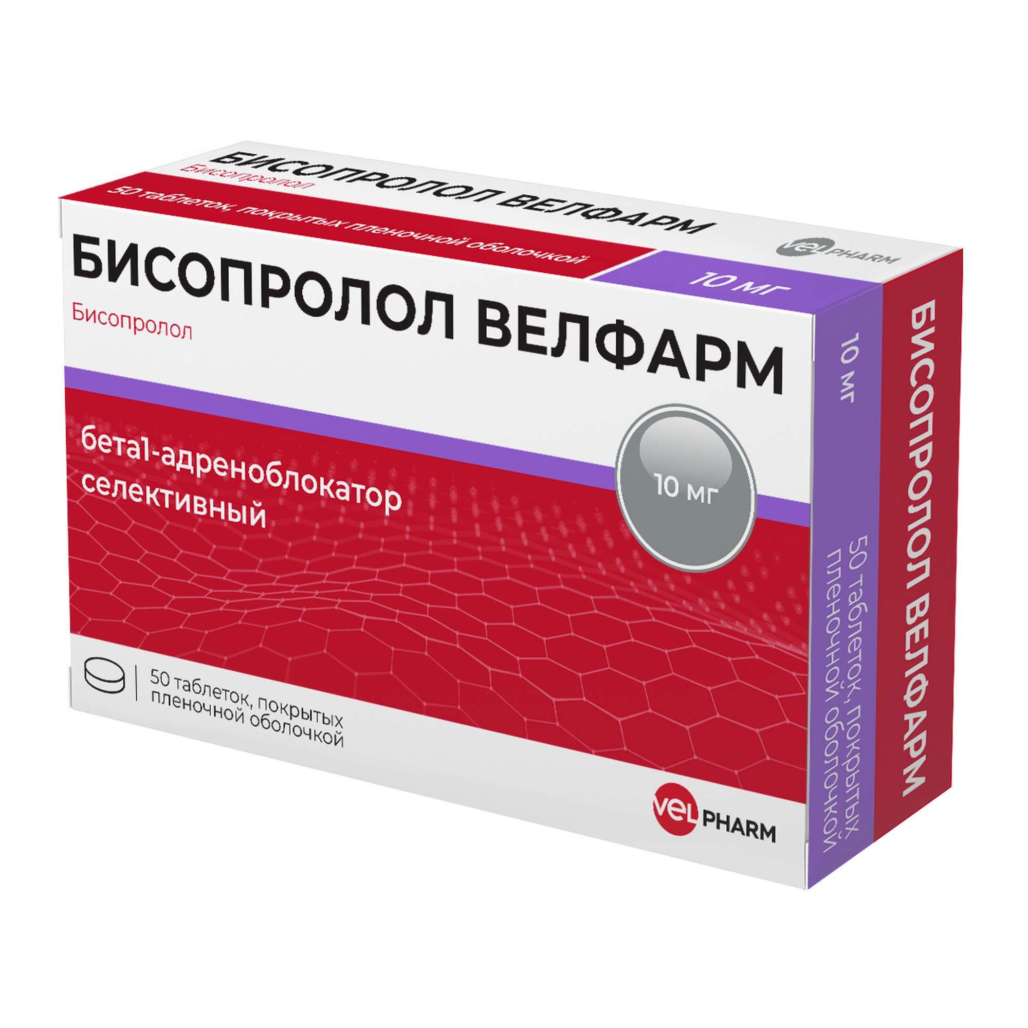 Изображение товара Бисопролол Велфарм таблетки п/о плен. 10мг 50шт - лечение гипертензии