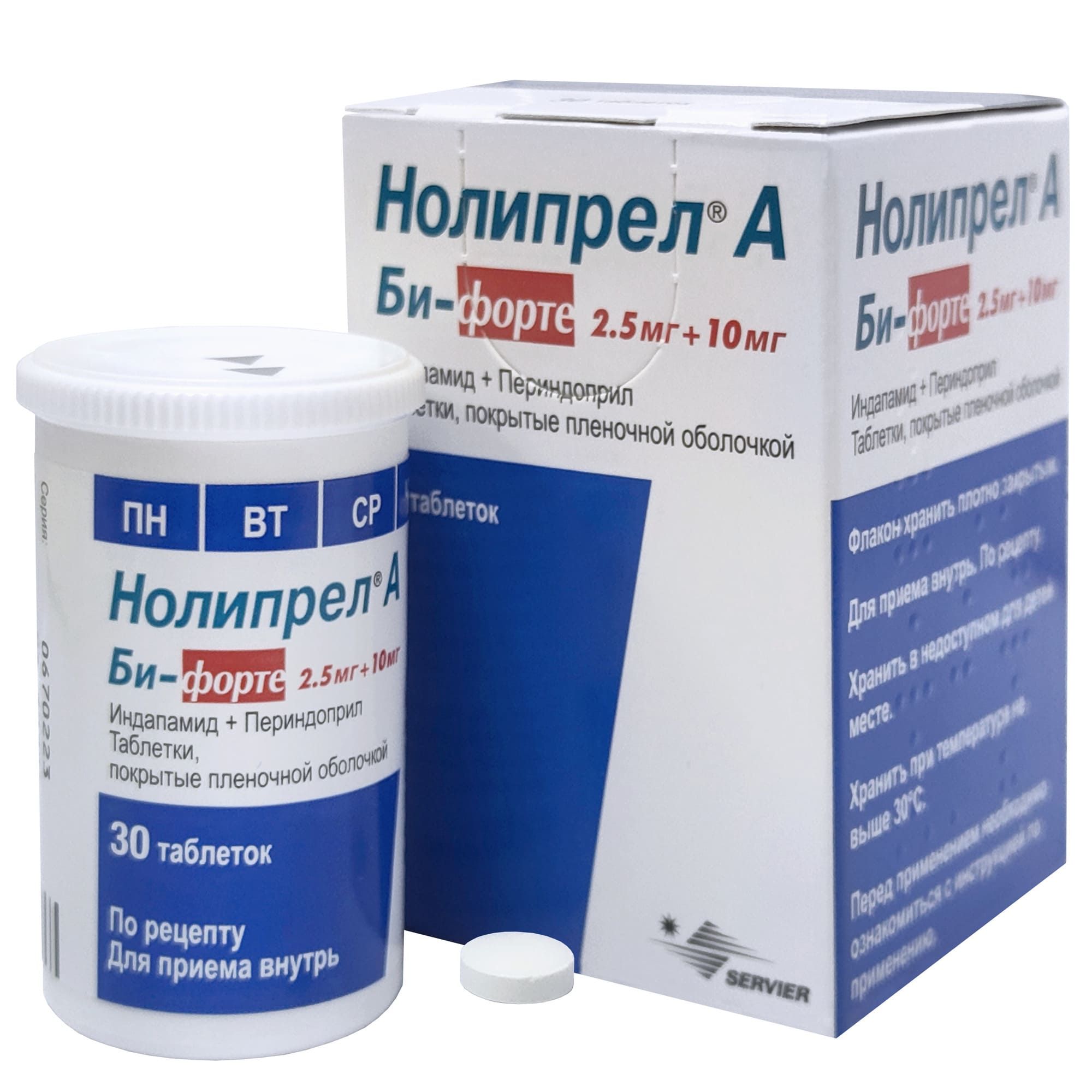 Изображение товара Нолипрел А Би-Форте 10мг+2,5мг таблетки 30 шт для лечения гипертензии