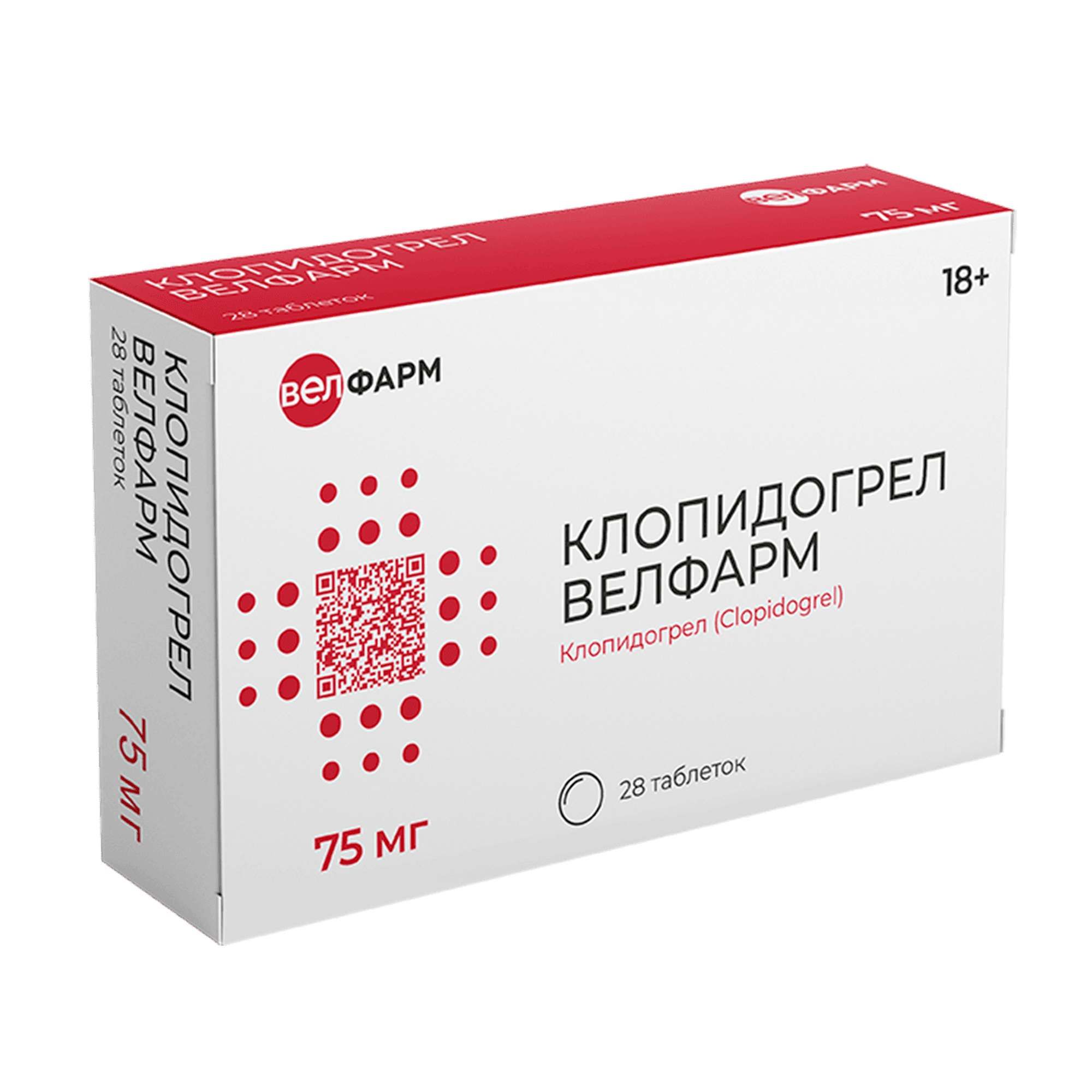 Изображение товара Клопидогрел Велфарм таблетки п/о 75мг 28шт - антиагрегантное средство Изображение товара Клопидогрел Велфарм таблетки п/о 75мг 28шт - антиагрегантное средство