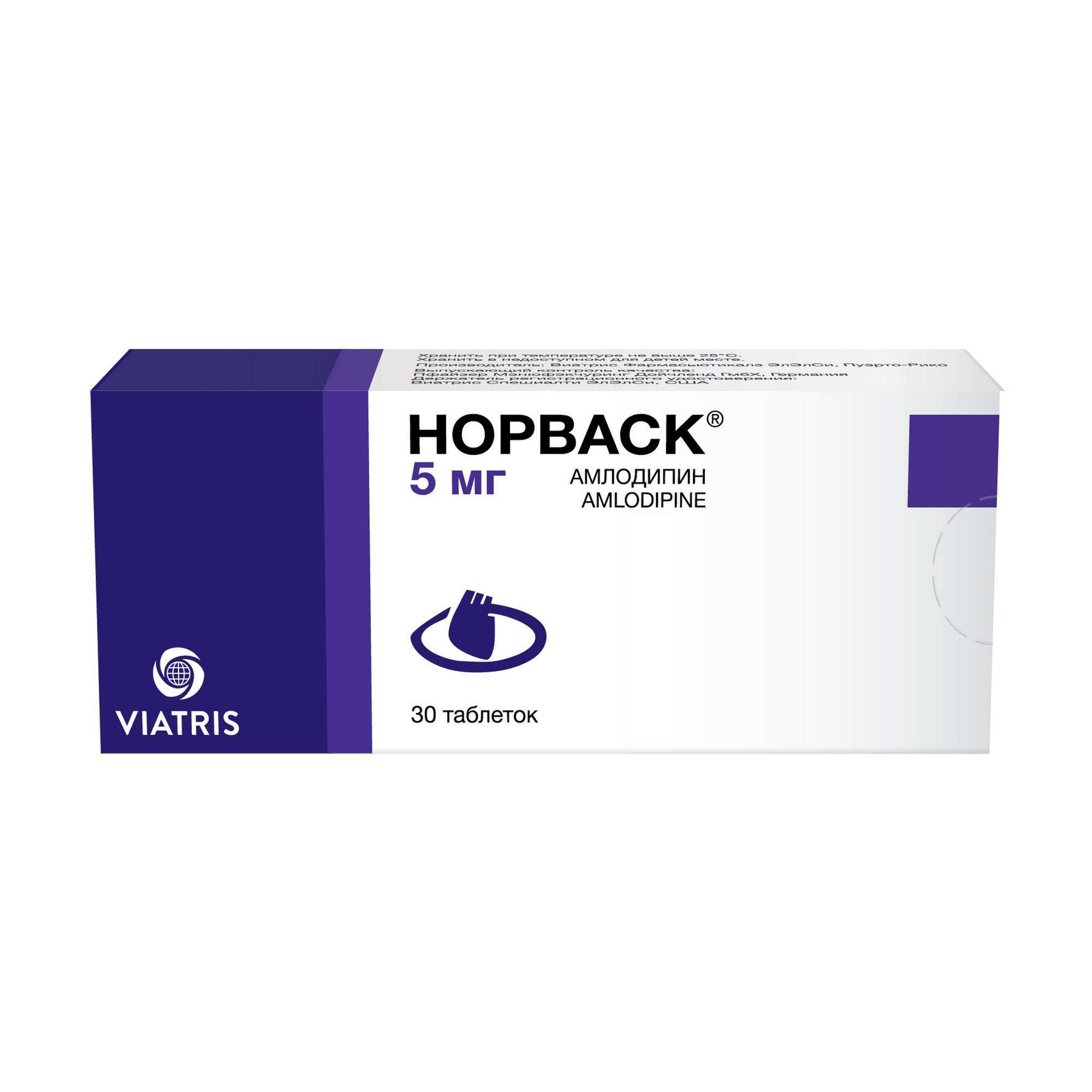 Изображение товара Норваск таблетки 5 мг для лечения повышенного артериального давления Изображение товара Норваск таблетки 5 мг для лечения повышенного артериального давления