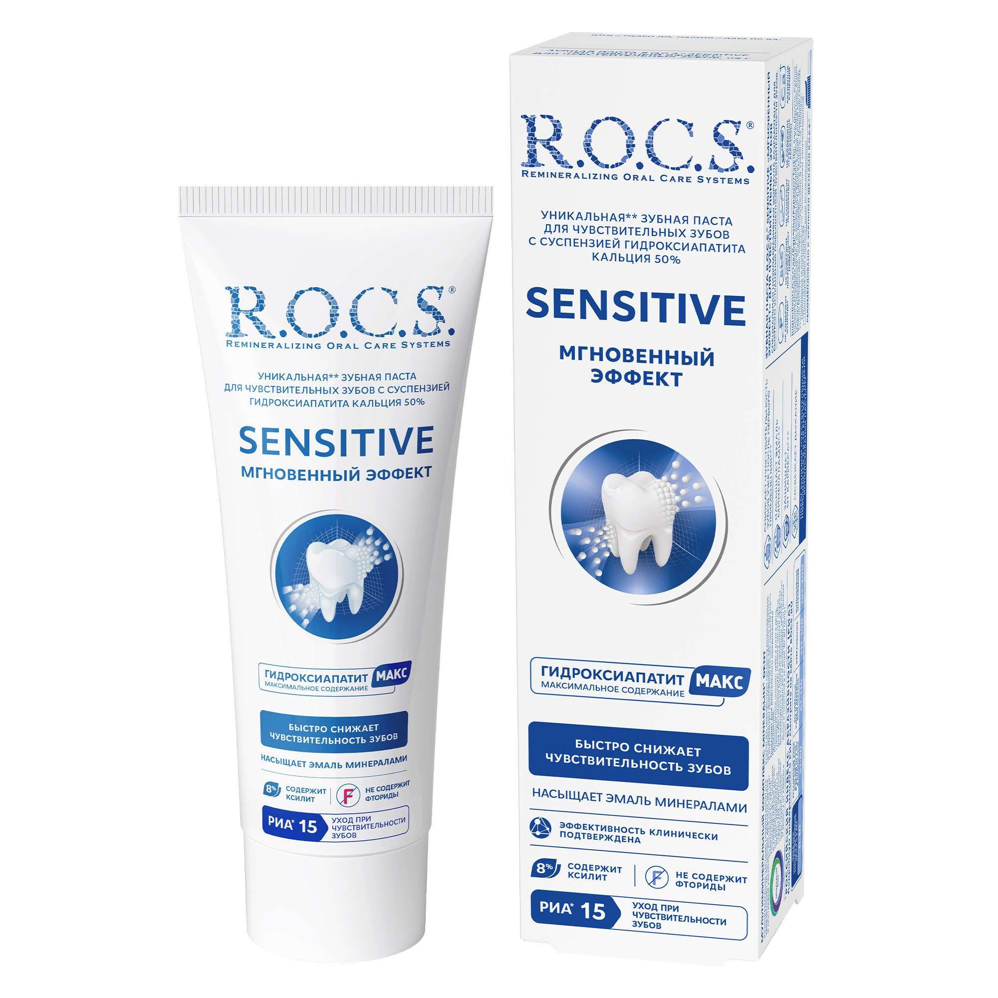 Изображение товара Зубная паста R.O.C.S. Sensitive Instant Relief для чувствительных зубов 94 г Изображение товара Зубная паста R.O.C.S. Sensitive Instant Relief для чувствительных зубов 94 г
