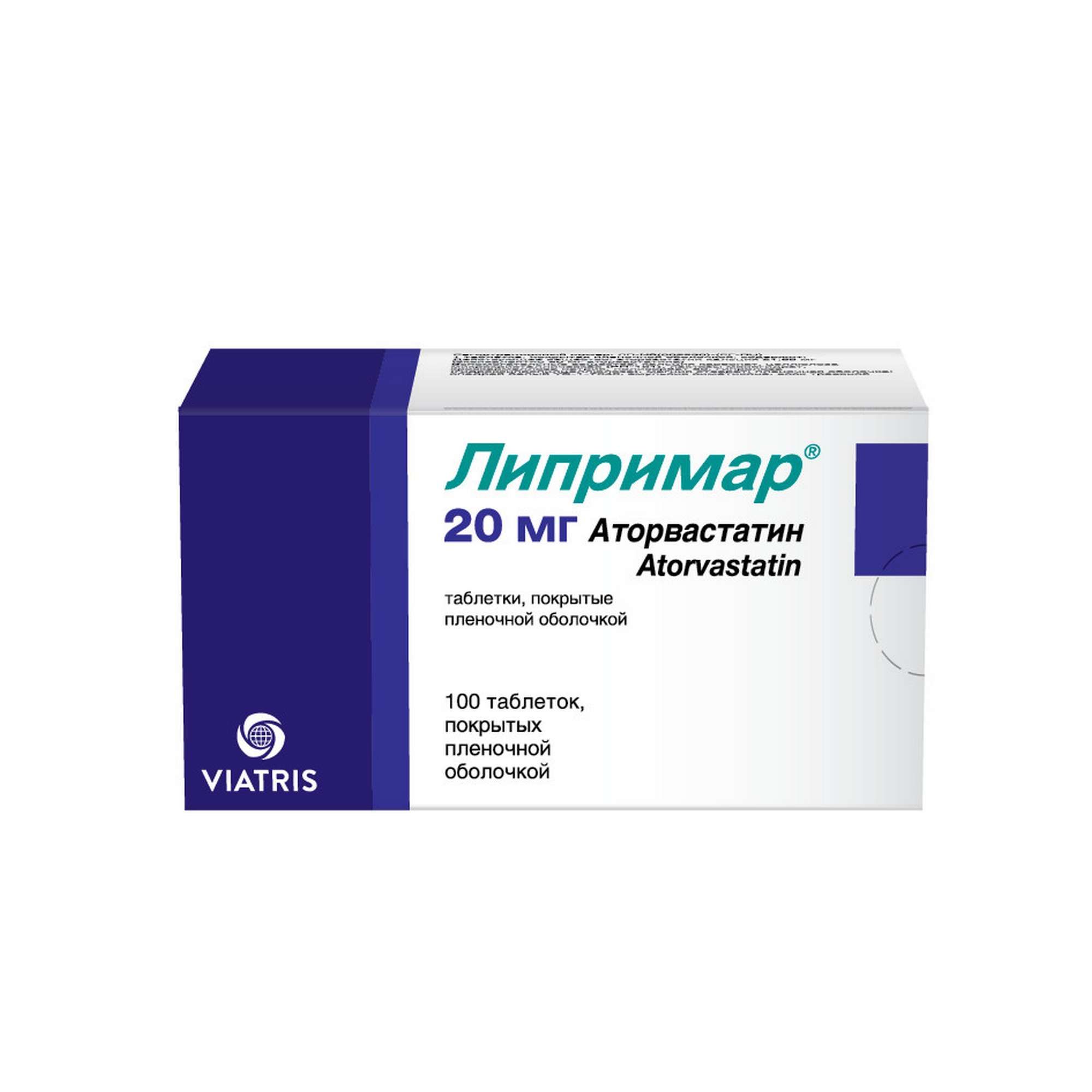 Изображение товара Липримар таблетки п/о плен. 20мг 100шт