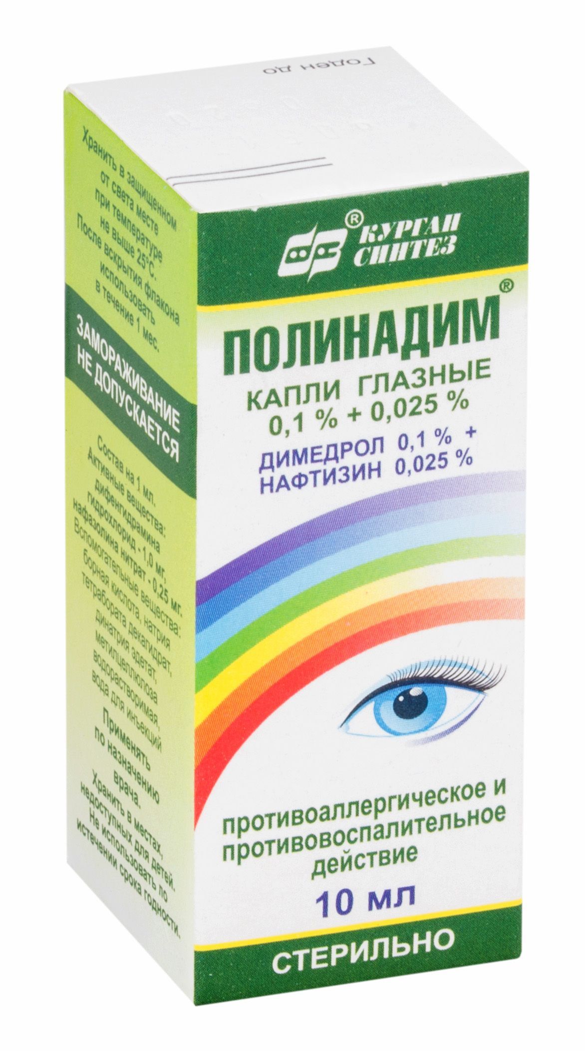 Изображение товара Глазные капли Полинадим 0,1%+0,025% 10 мл против алергии и воспаления
