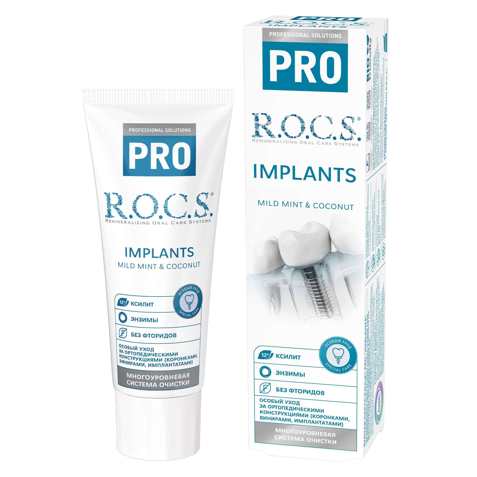 Изображение товара Зубная паста Implants Pro R.O.C.S./РОКС 74г