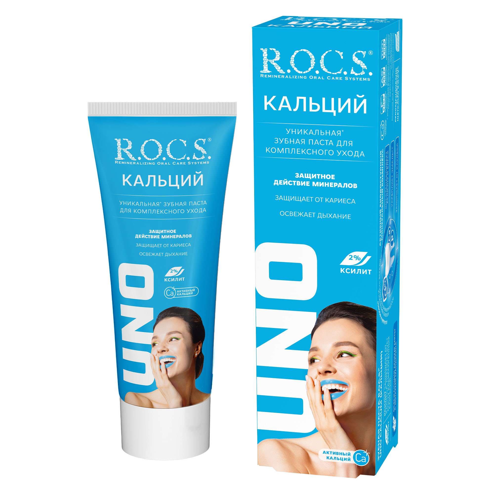 Изображение товара Паста зубная Calcium Uno R.O.C.S. 74мл с ксилитом и минералами Изображение товара Паста зубная Calcium Uno R.O.C.S. 74мл с ксилитом и минералами