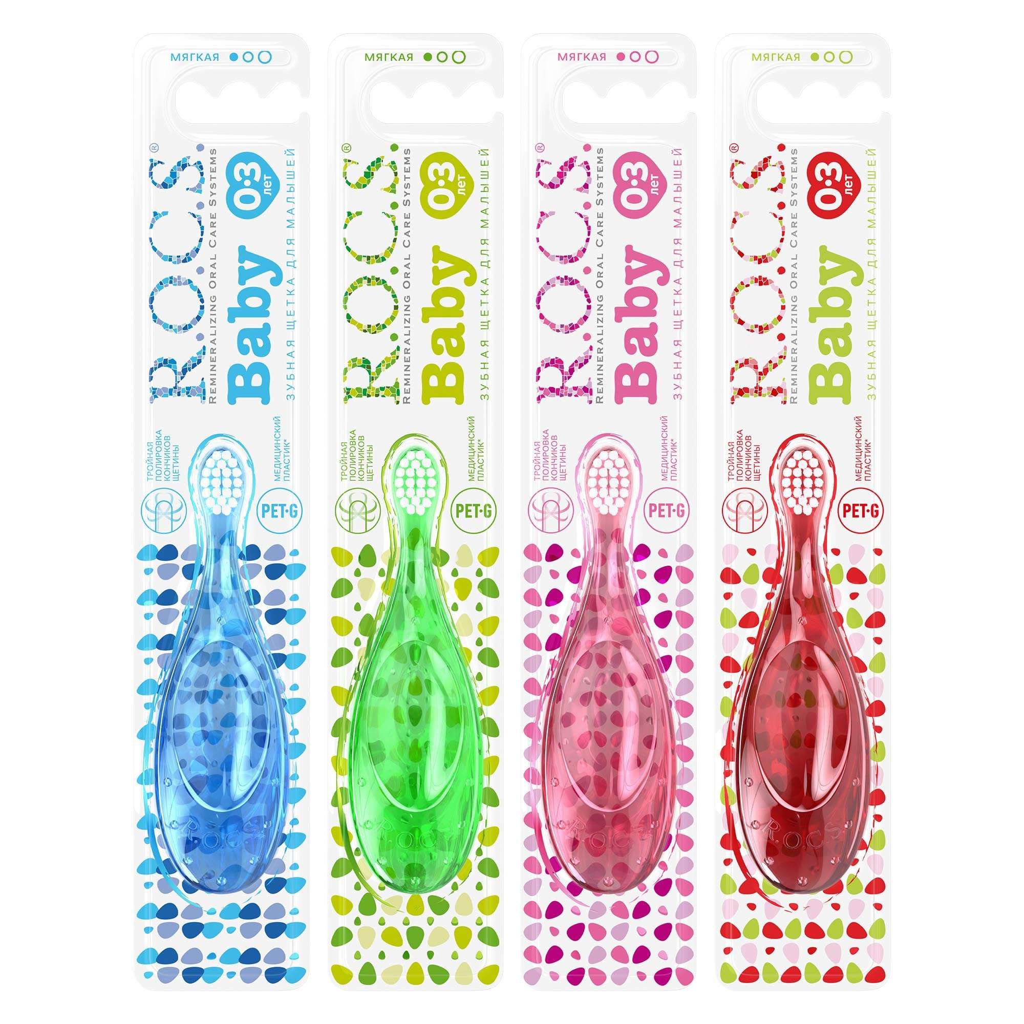 Изображение товара Мягкая детская зубная щетка для малышей от 0 до 3 лет R.O.C.S./РОКС