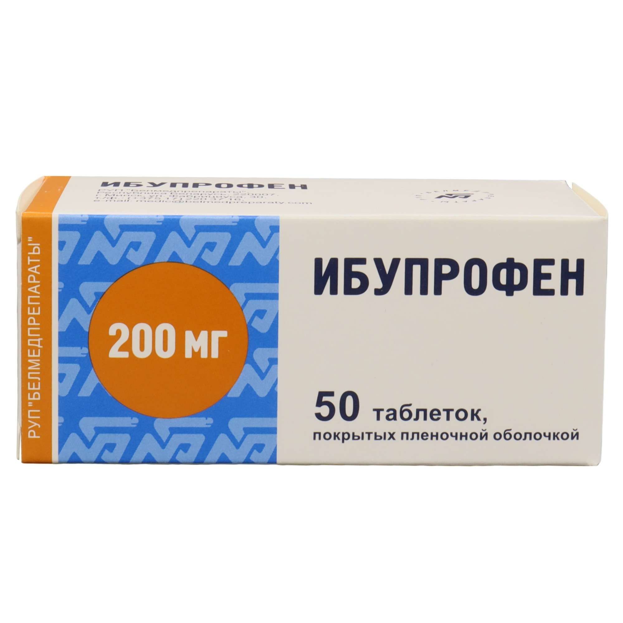 Изображение товара Ибупрофен таблетки п/о плен. 200мг 50шт