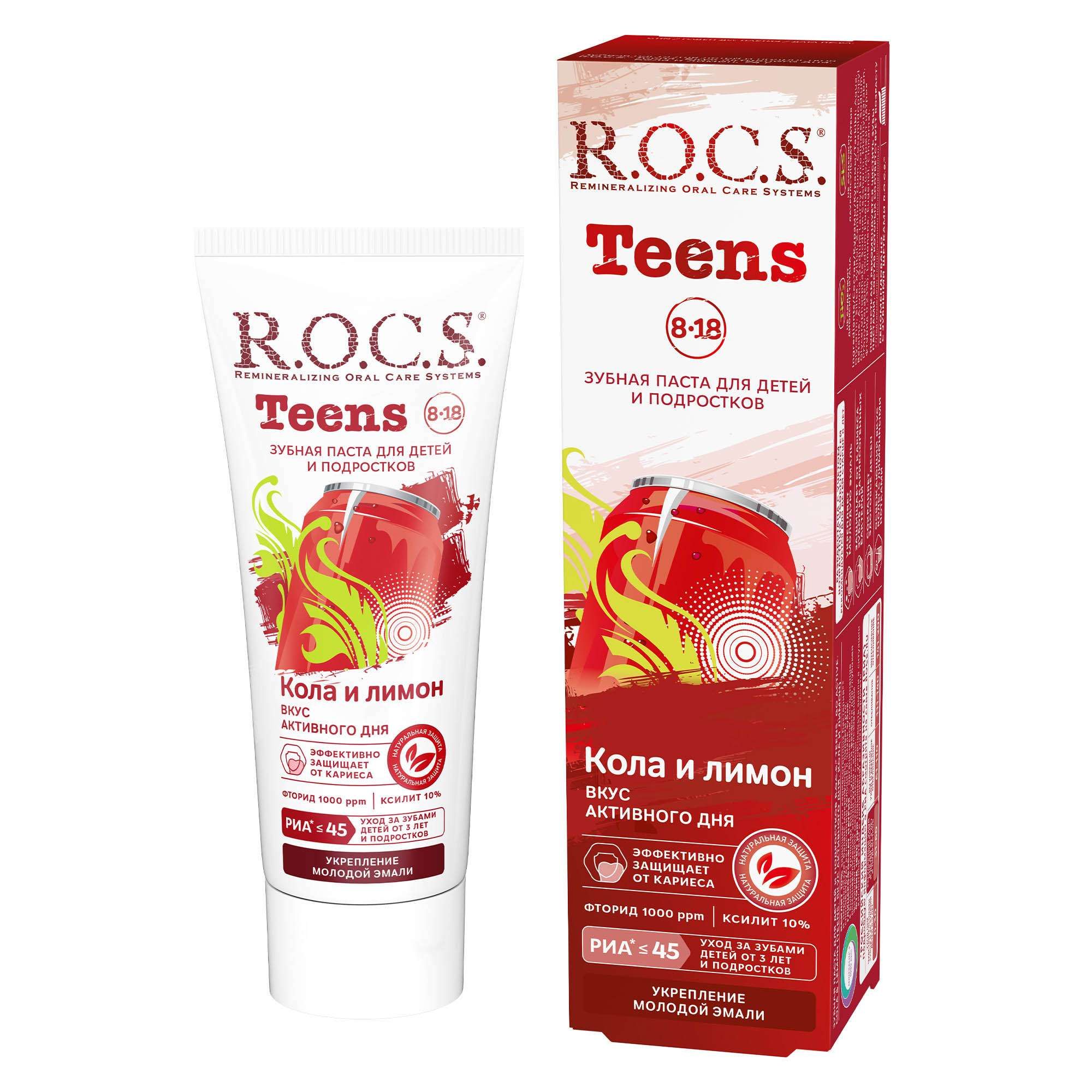 Изображение товара Зубная паста R.O.C.S. Teens Кола и лимон 74 г для подростков от 8 до 18 лет