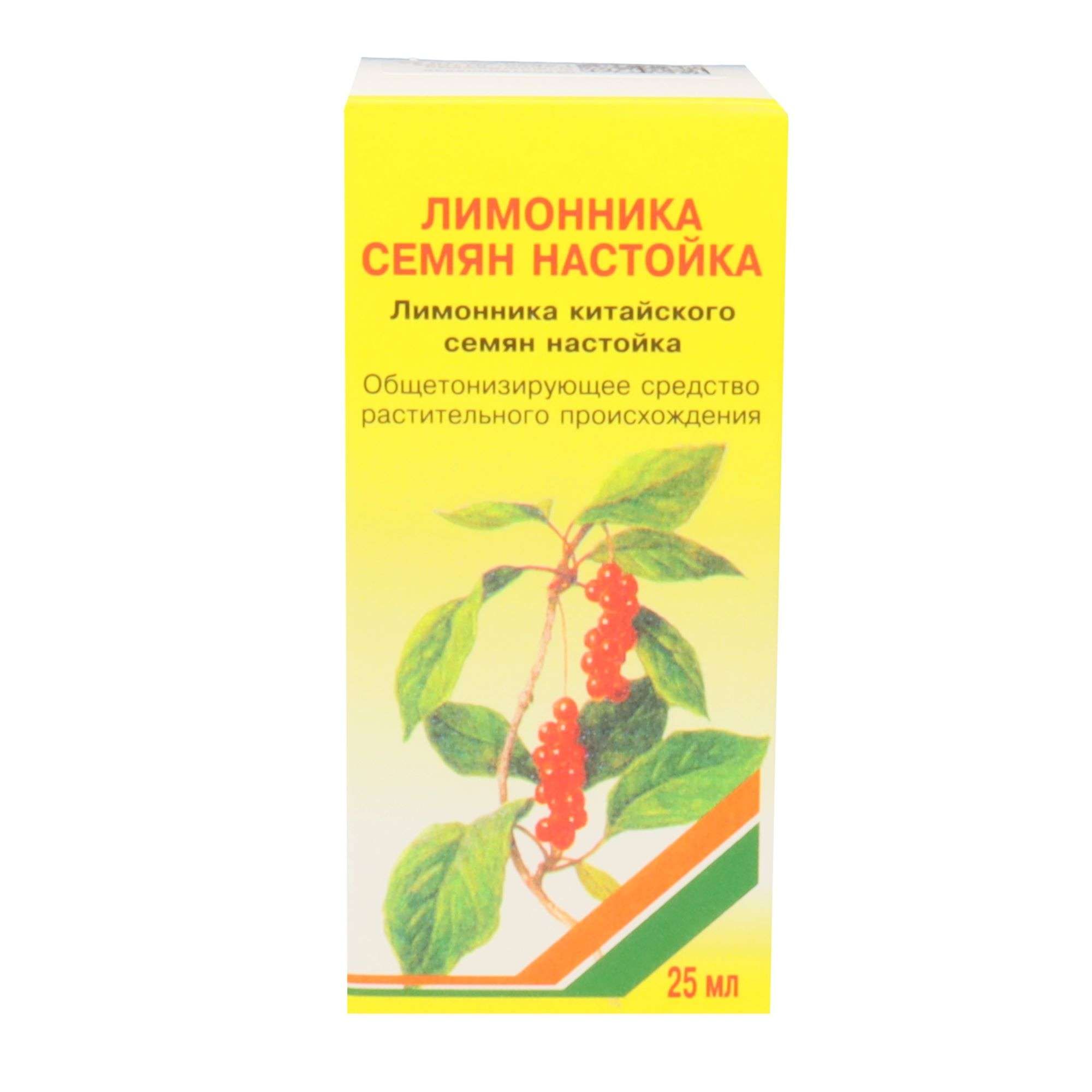 Изображение товара Лимонника семена настойка 25мл для повышения работоспособности и адаптации организма