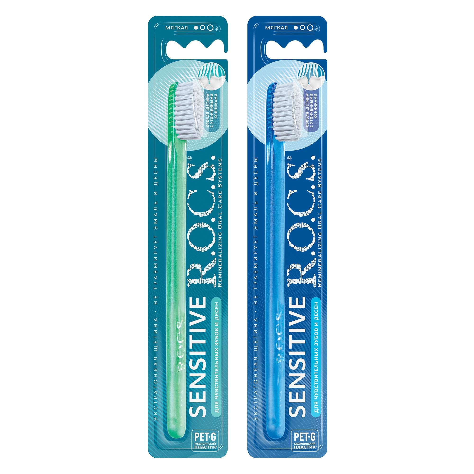 Изображение товара Мягкая зубная щетка для чувствительных зубов R.O.C.S. Sensitive с экстрамягкой щетиной