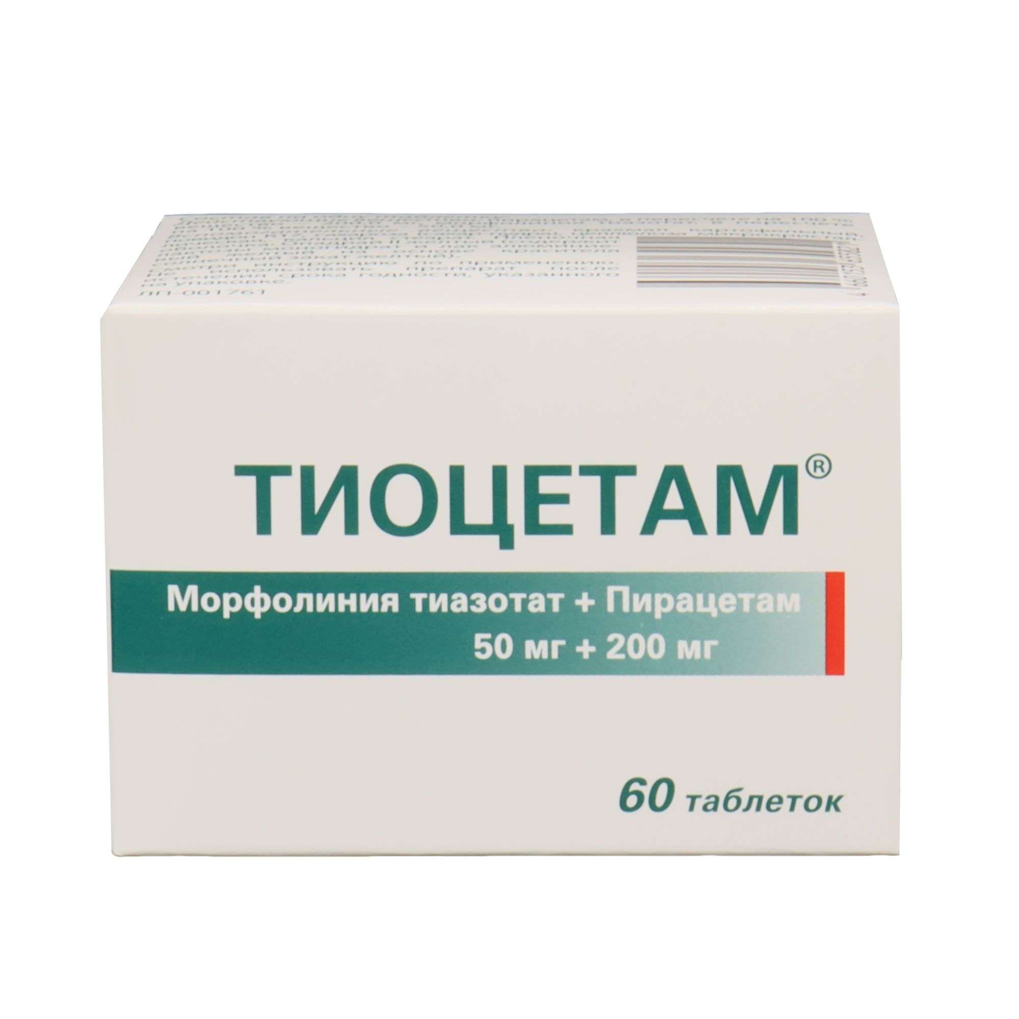 Изображение товара Тиоцетам таблетки 50мг+200мг 60 шт для мозга и когнитивных функций