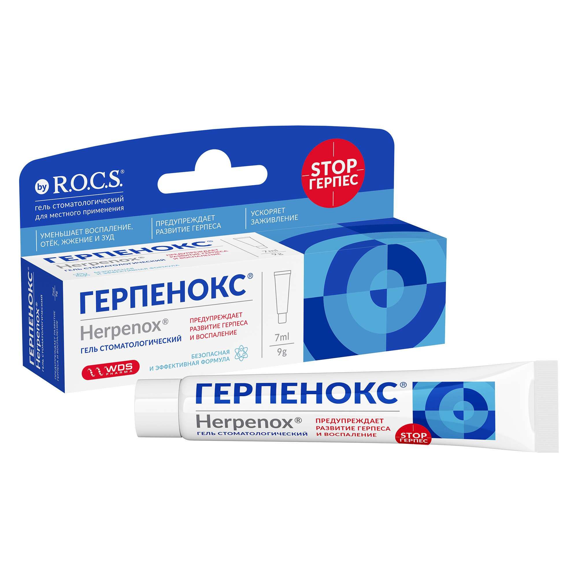 Изображение товара Гель Герпенокс R.O.C.S. для лечения и профилактики воспалений слизистой 9г