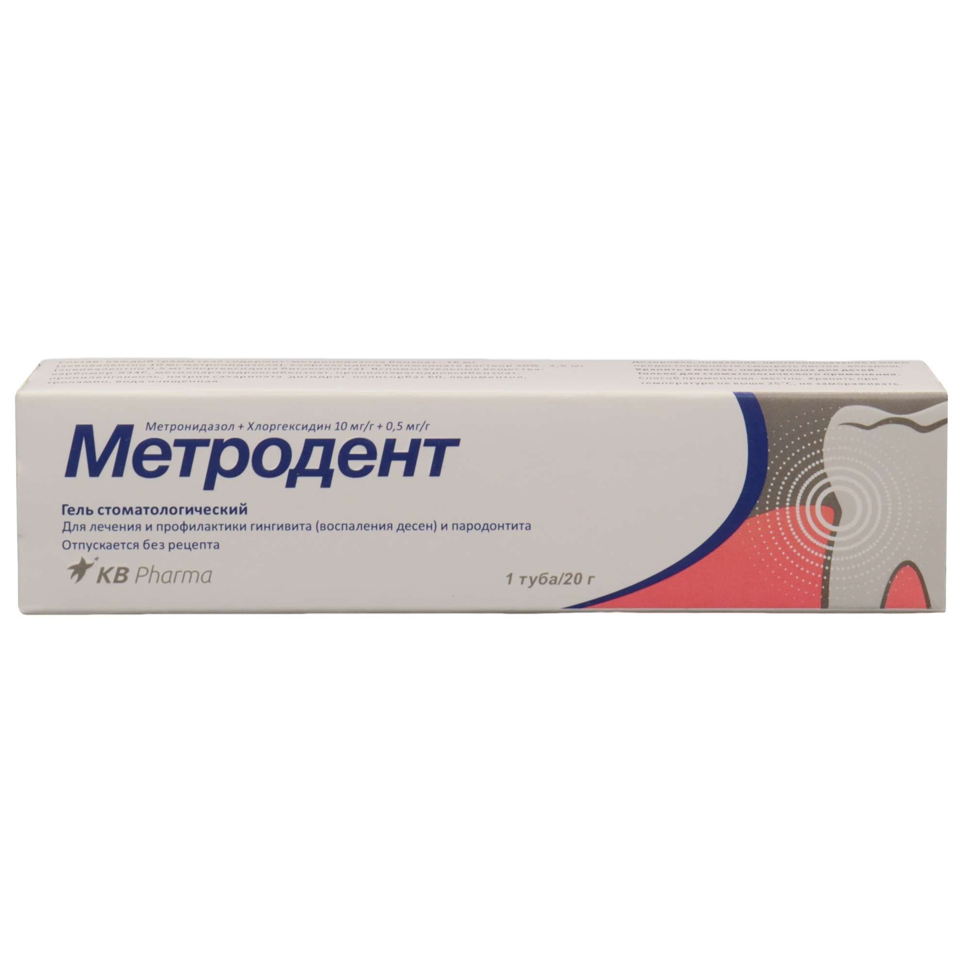 Изображение товара Метродент гель стоматологический 10мг/г+0,5мг/г 20г противомикробное средство