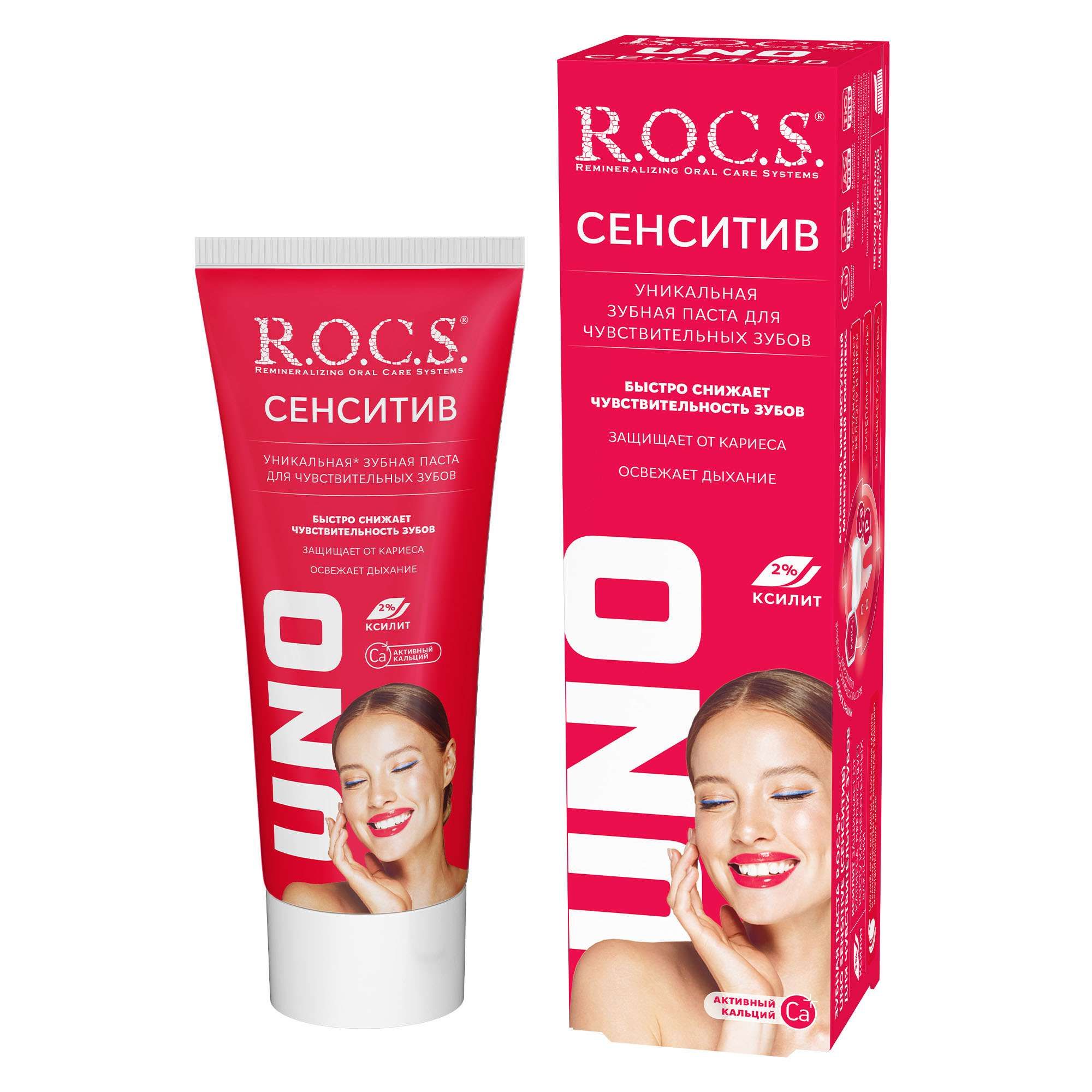 Изображение товара Зубная паста Sensitive Uno R.O.C.S. 74 г для чувствительных зубов без фтора