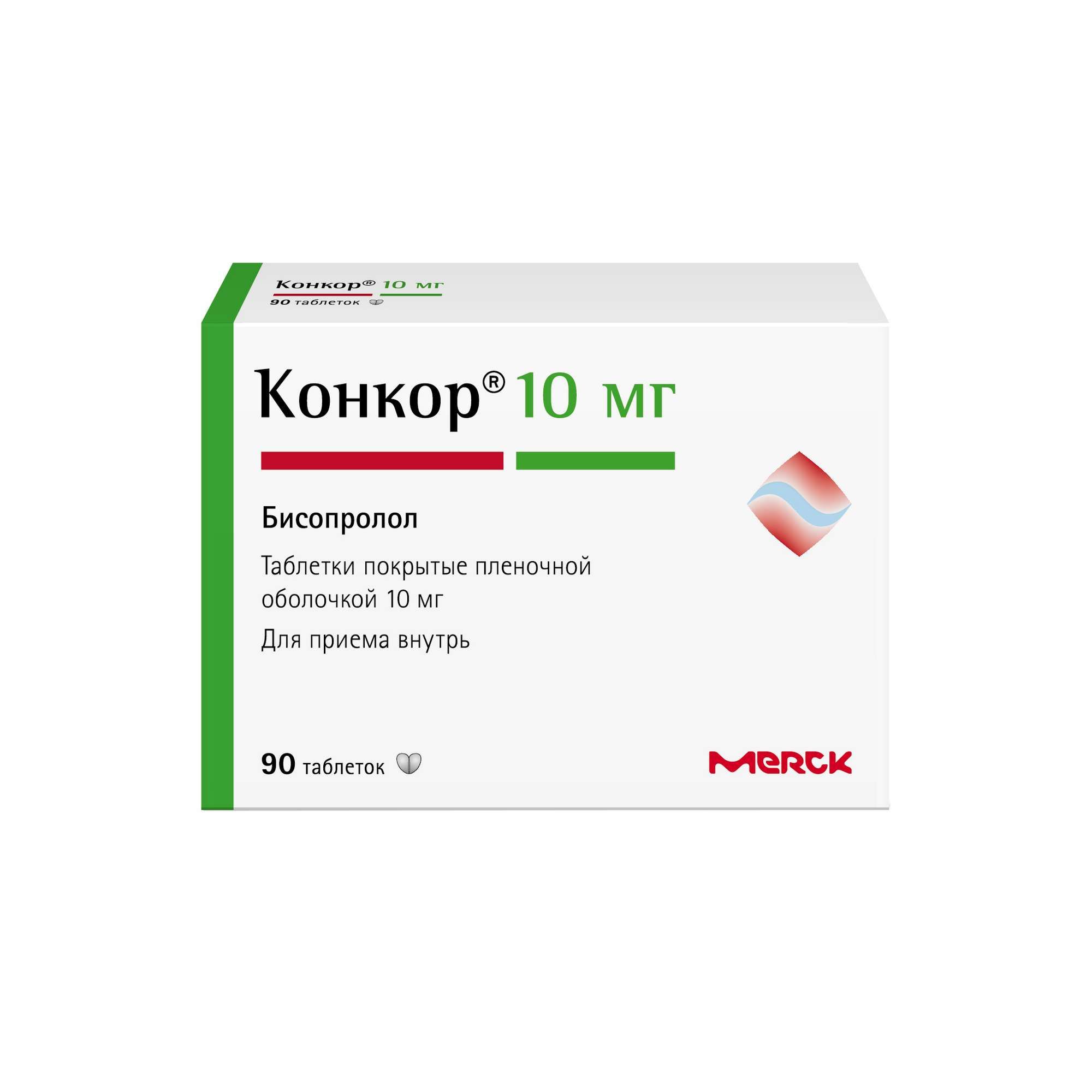Изображение товара Конкор таблетки п/о плен. 10мг 90шт