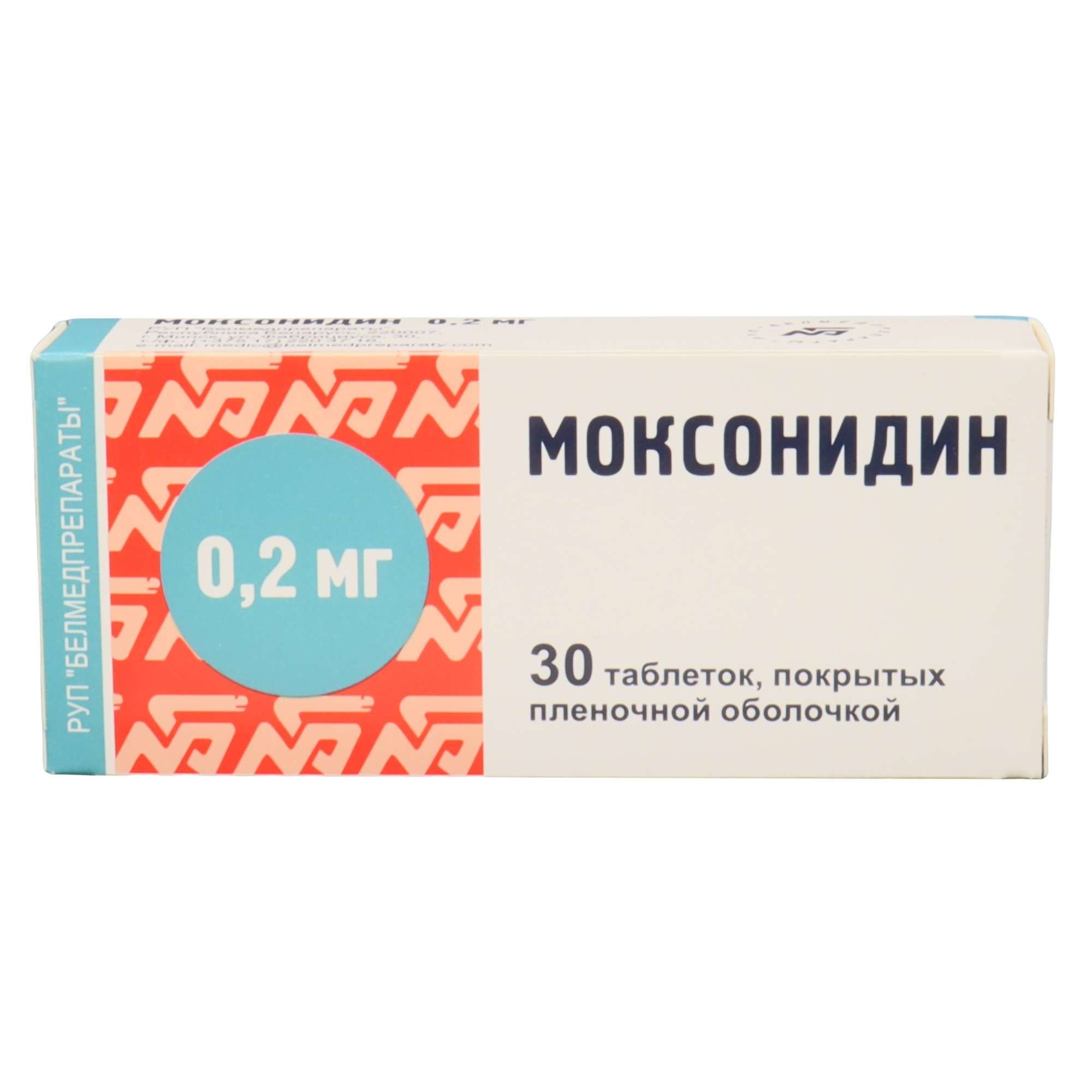 Изображение товара Моксонидин таблетки п/о 0, 2мг 30 шт - гипотензивное средство для лечения гипертензии