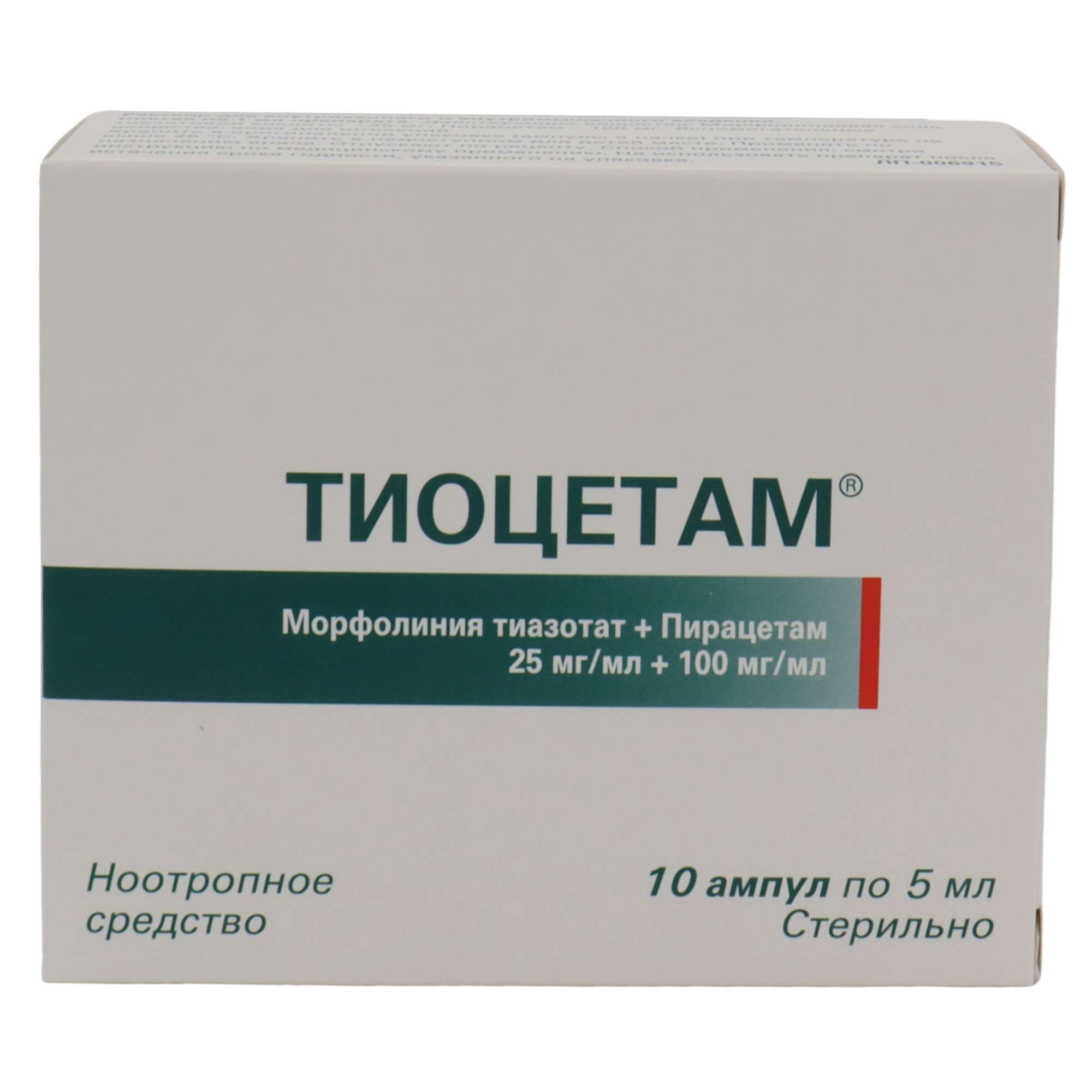 Изображение товара Тиоцетам раствор 25мг/мл + 100мг/мл для в/в и в/м введения
