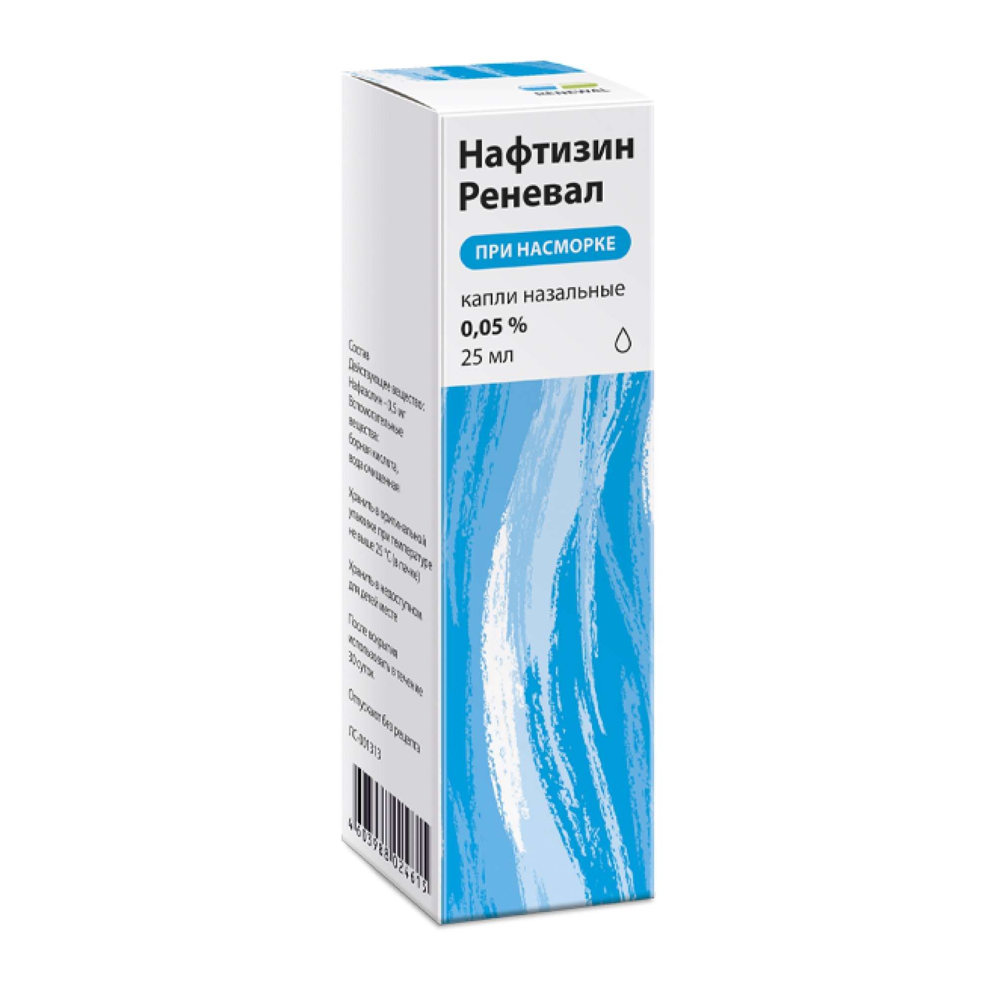 Изображение товара Нафтизин Реневал капли 0,05% 25мл сосудосуживающее средство для носа и глаз