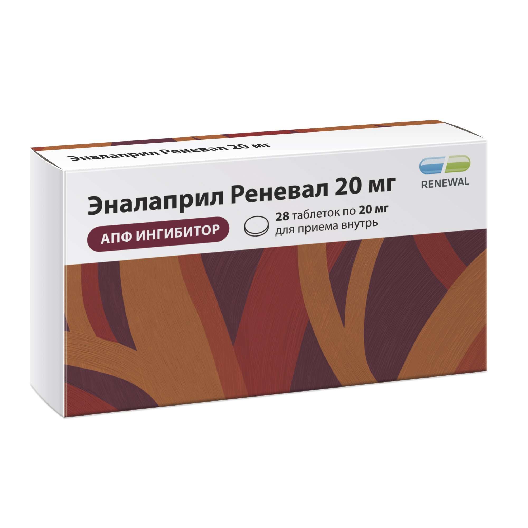 Изображение товара Эналаприл Реневал таблетки 20 мг 28 шт - гипотензивное средство