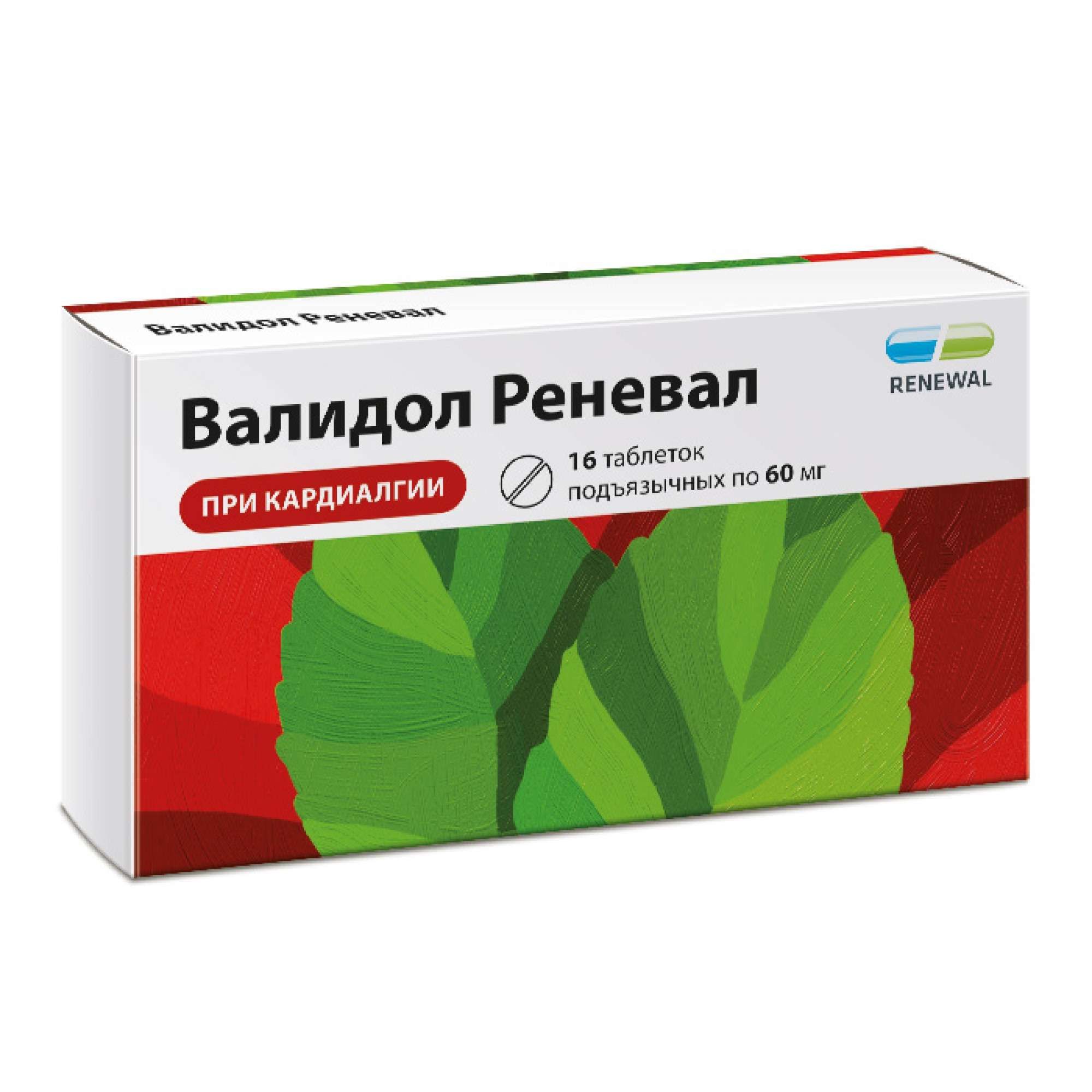 Изображение товара Валидол Реневал таблетки подъязычные 60мг 16 шт для срочного облегчения болей
