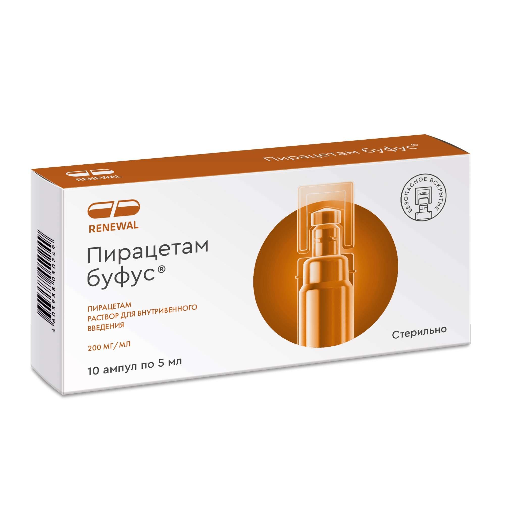 Изображение товара Пирацетам раствор для внутривенного и внутримышечного введения 200мг/мл 5мл 10шт