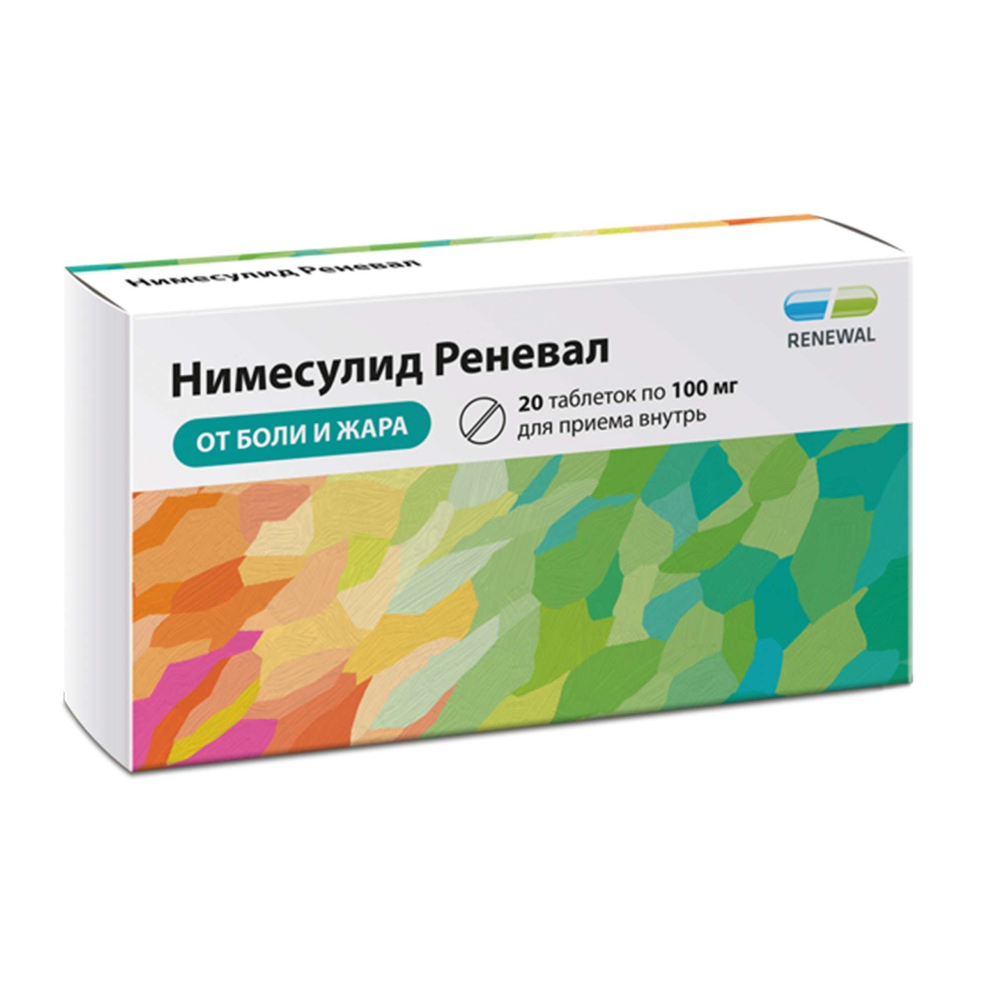 Изображение товара Нимесулид Реневал 100мг таблетки 20 шт противовоспалительное обезболивающее Изображение товара Нимесулид Реневал 100мг таблетки 20 шт противовоспалительное обезболивающее