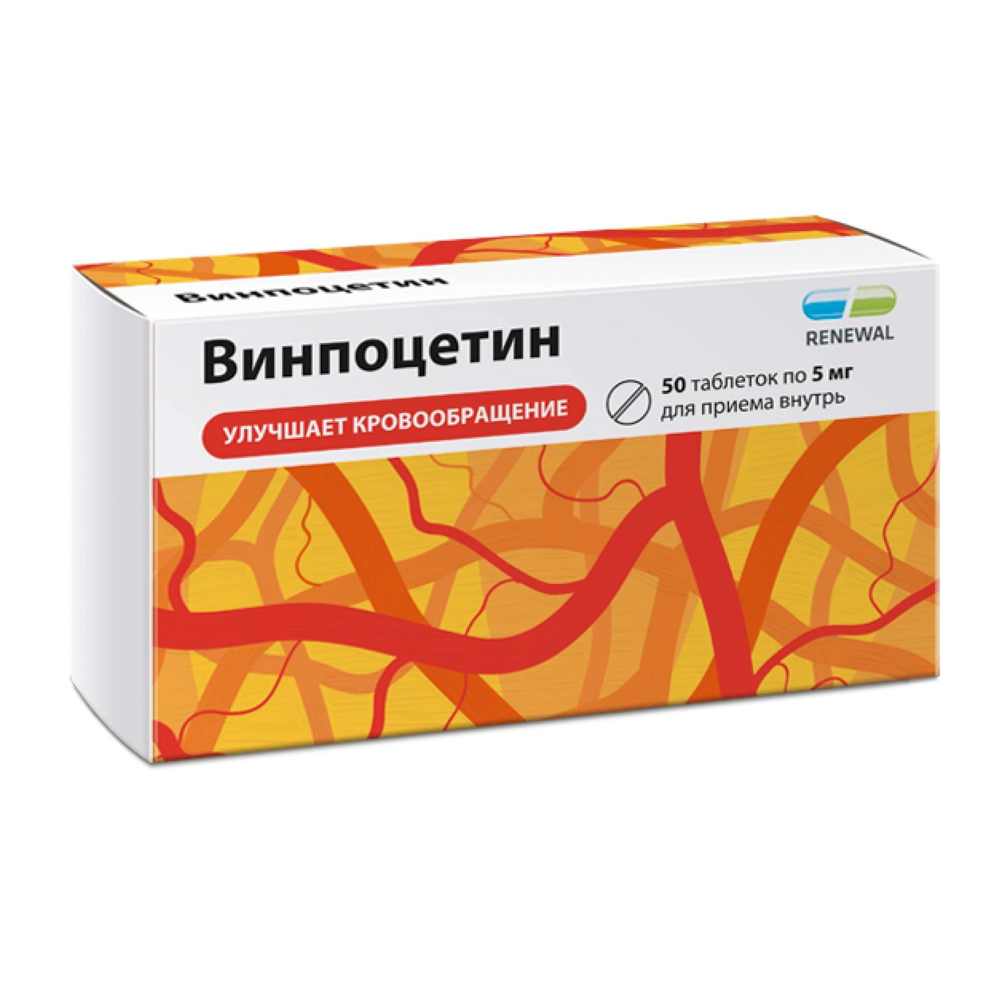 Изображение товара Винпоцетин таблетки 5 мг 50 шт для сосудистых заболеваний мозга и зрения Изображение товара Винпоцетин таблетки 5 мг 50 шт для сосудистых заболеваний мозга и зрения