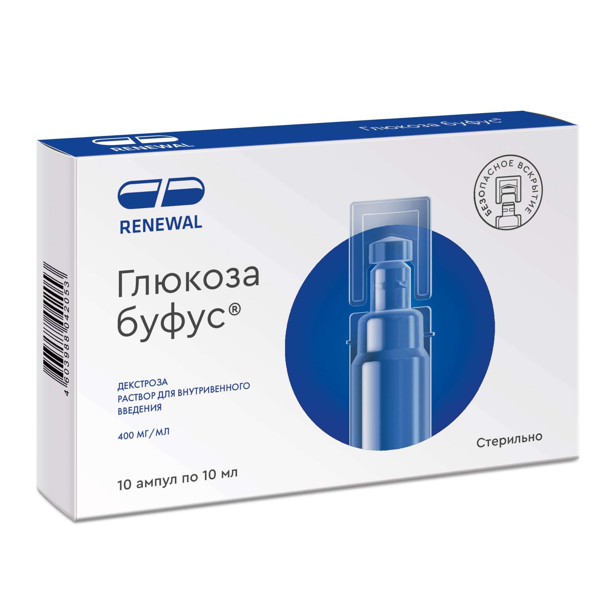 Изображение товара Глюкоза Реневал раствор для в/в введ. амп. 400мг/мл 10мл 10шт