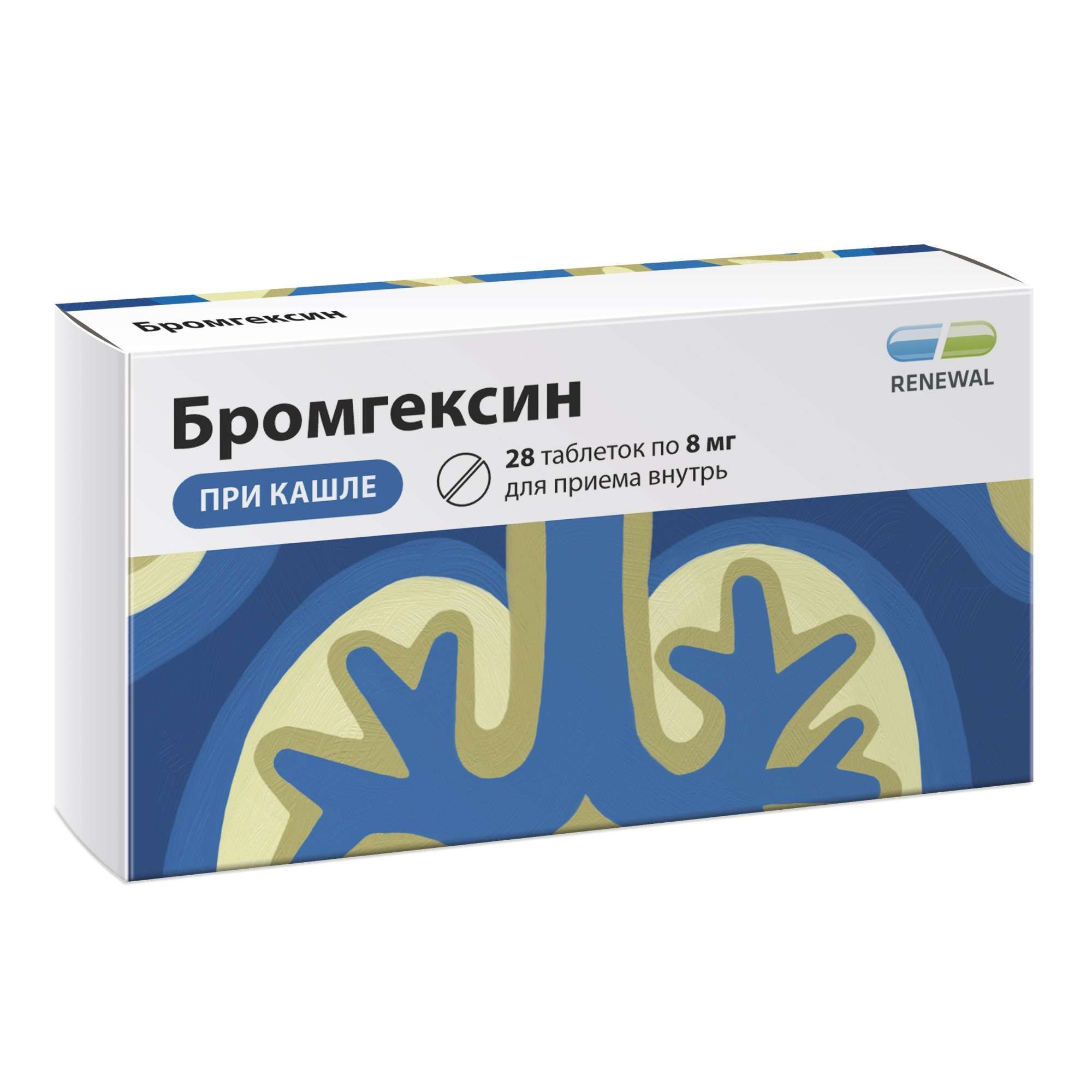 Изображение товара Бромгексин Реневал таблетки 8мг 28 шт - отхаркивающее средство для взрослых и детей